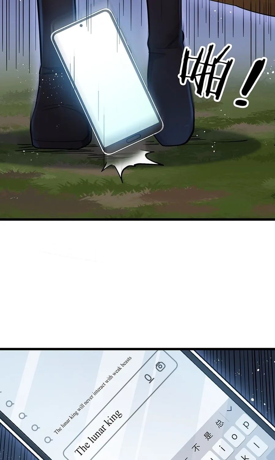 Zhang De Tai Xiang BOSS, Jieguo Shì Ren Zhen De Xin Le. Chapter 3 page 49 - 