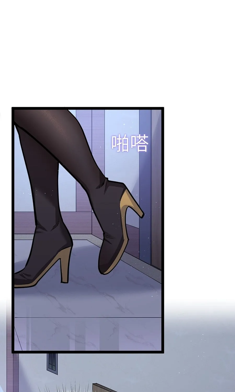 Zhang De Tai Xiang BOSS, Jieguo Shì Ren Zhen De Xin Le. Chapter 3 page 71 - 