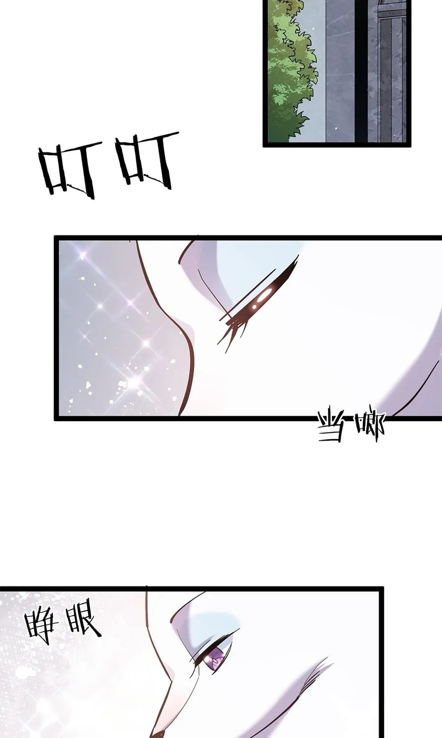 Zhang De Tai Xiang BOSS, Jieguo Shì Ren Zhen De Xin Le. Chapter 4 page 111 - 