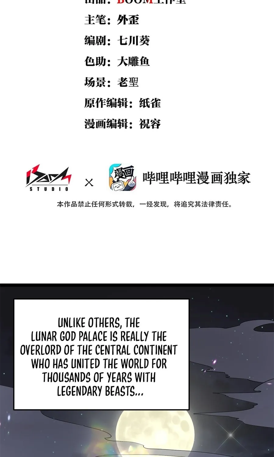Zhang De Tai Xiang BOSS, Jieguo Shì Ren Zhen De Xin Le. Chapter 4 page 3 - 
