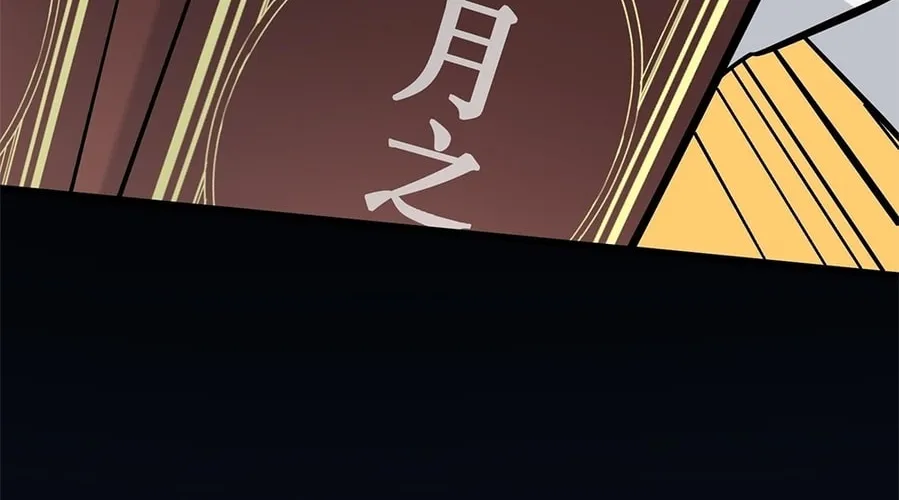 Zhang De Tai Xiang BOSS, Jieguo Shì Ren Zhen De Xin Le. Chapter 4 page 54 - 