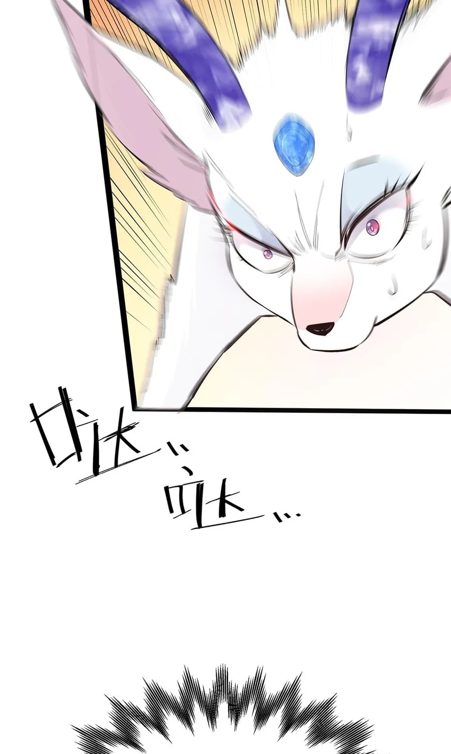 Zhang De Tai Xiang BOSS, Jieguo Shì Ren Zhen De Xin Le. Chapter 6 page 35 - 