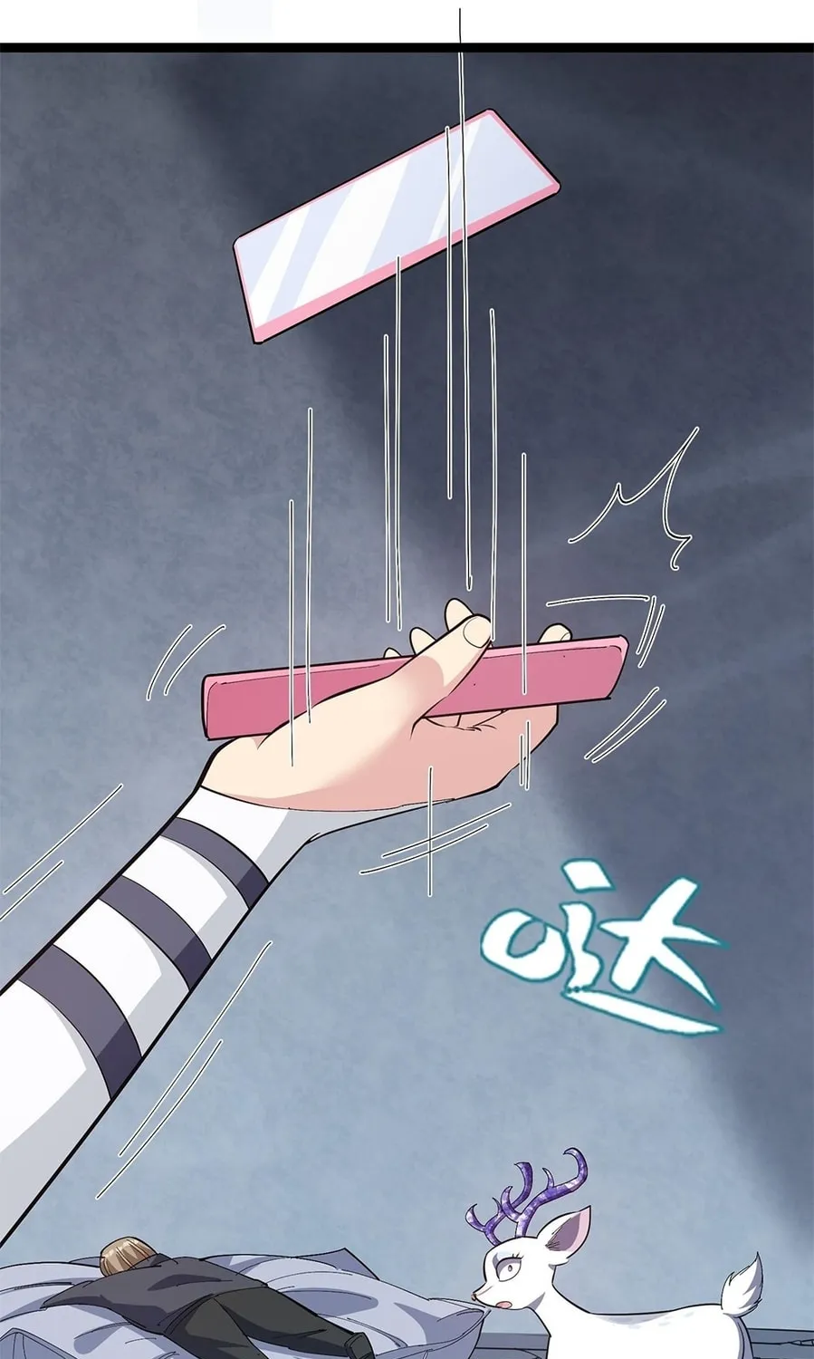 Zhang De Tai Xiang BOSS, Jieguo Shì Ren Zhen De Xin Le. Chapter 6 page 43 - 