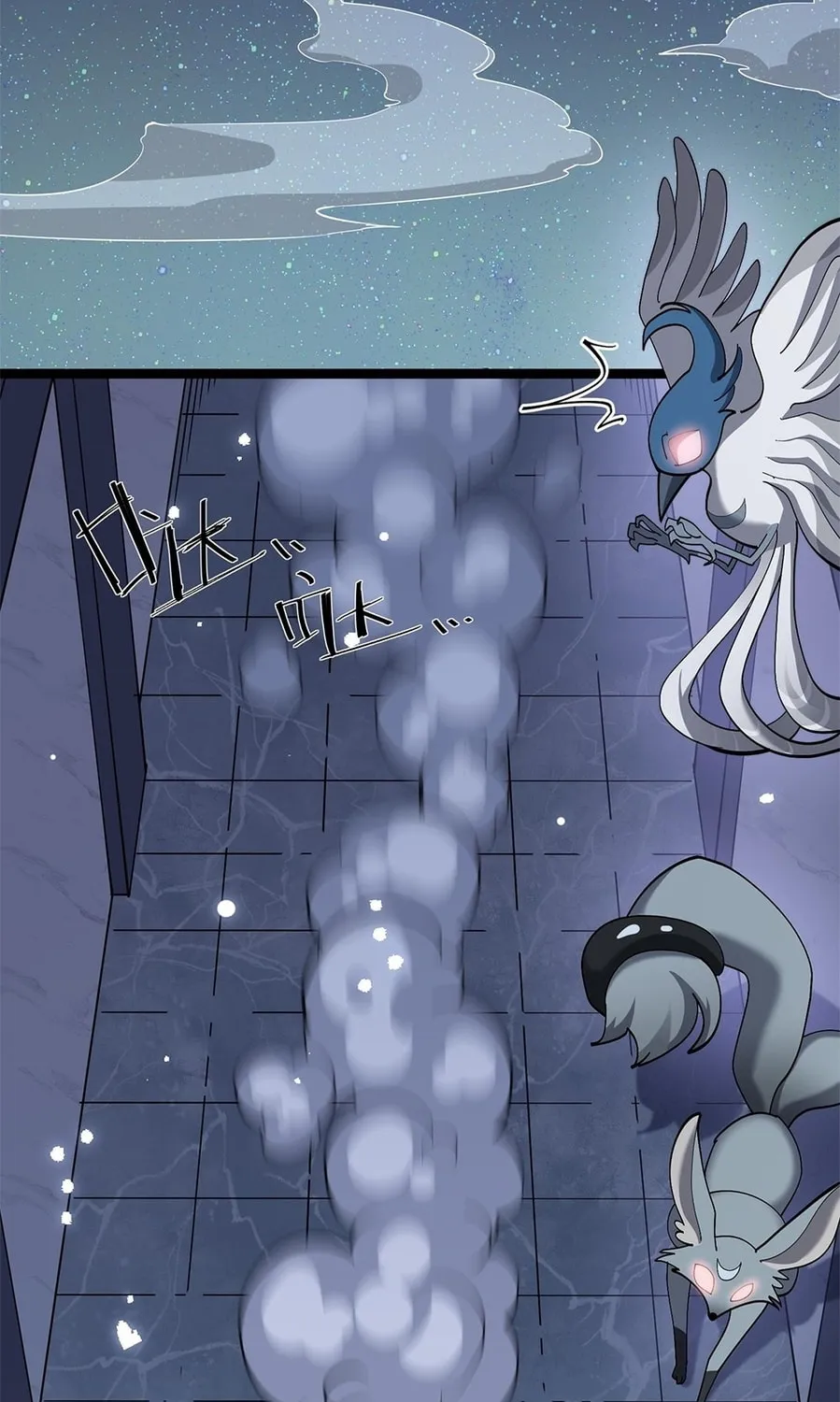 Zhang De Tai Xiang BOSS, Jieguo Shì Ren Zhen De Xin Le. Chapter 6 page 91 - 