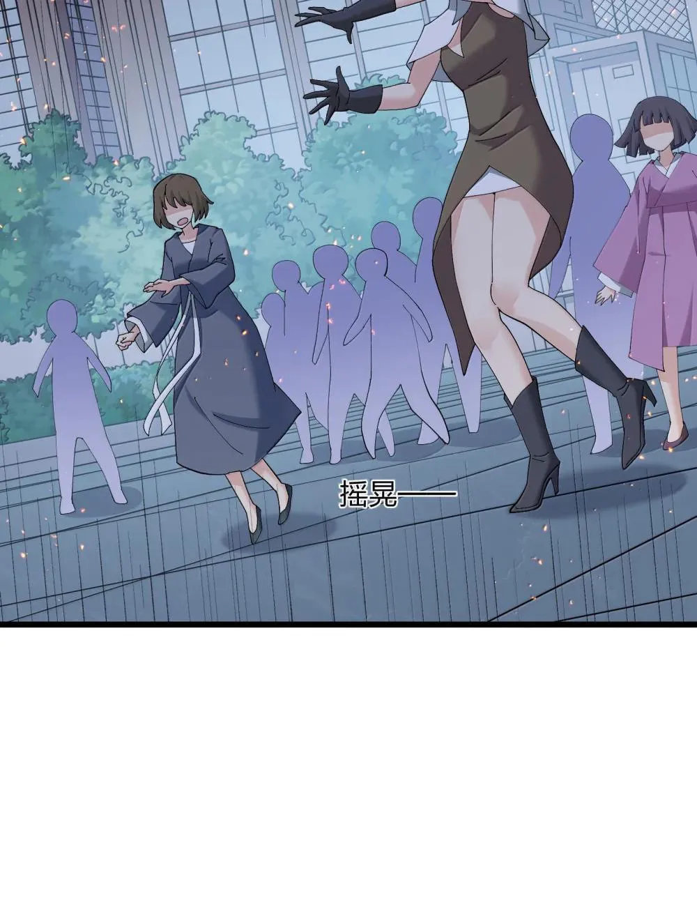 Zhang De Tai Xiang BOSS, Jieguo Shì Ren Zhen De Xin Le. Chapter 77 page 13 - 
