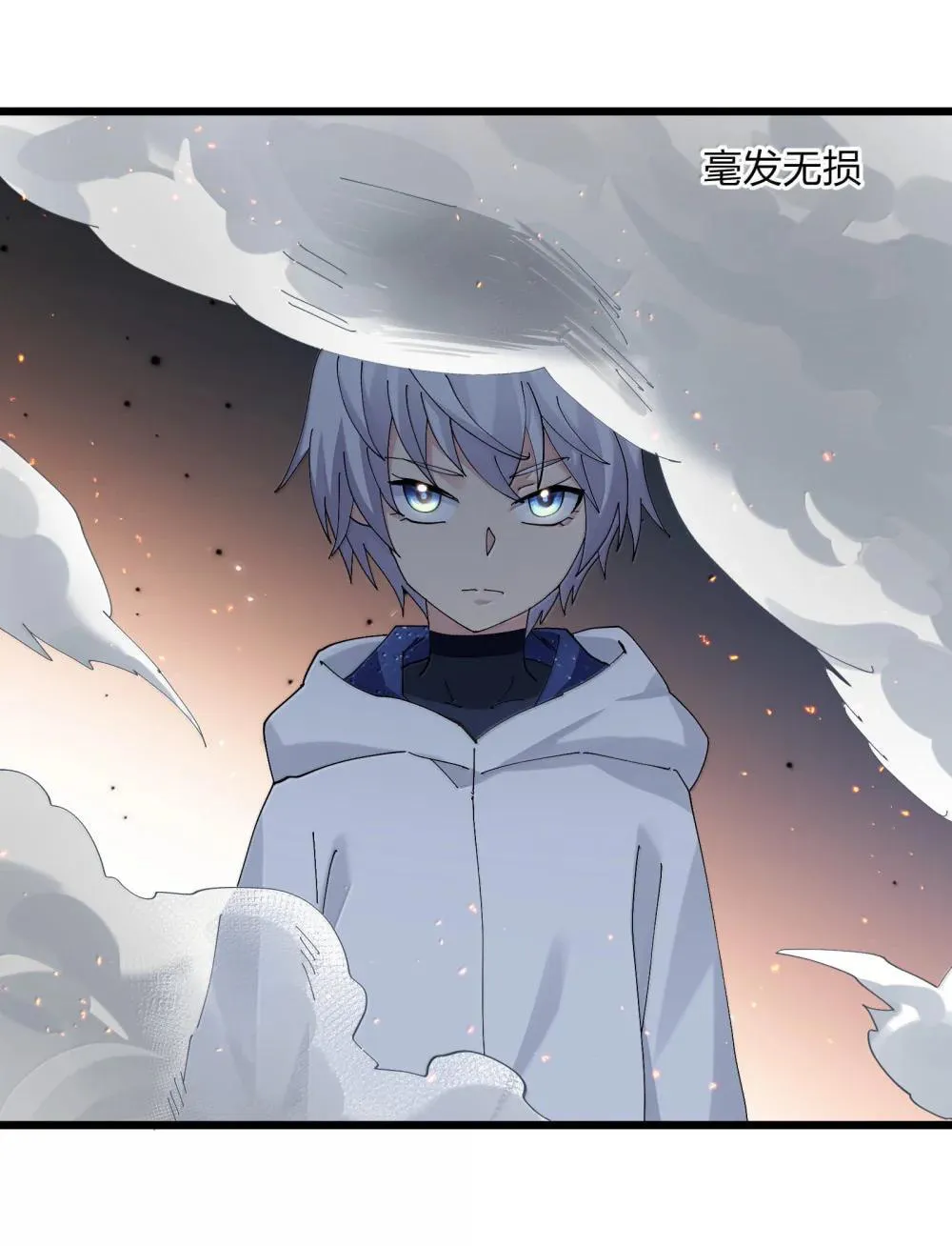 Zhang De Tai Xiang BOSS, Jieguo Shì Ren Zhen De Xin Le. Chapter 77 page 16 - 
