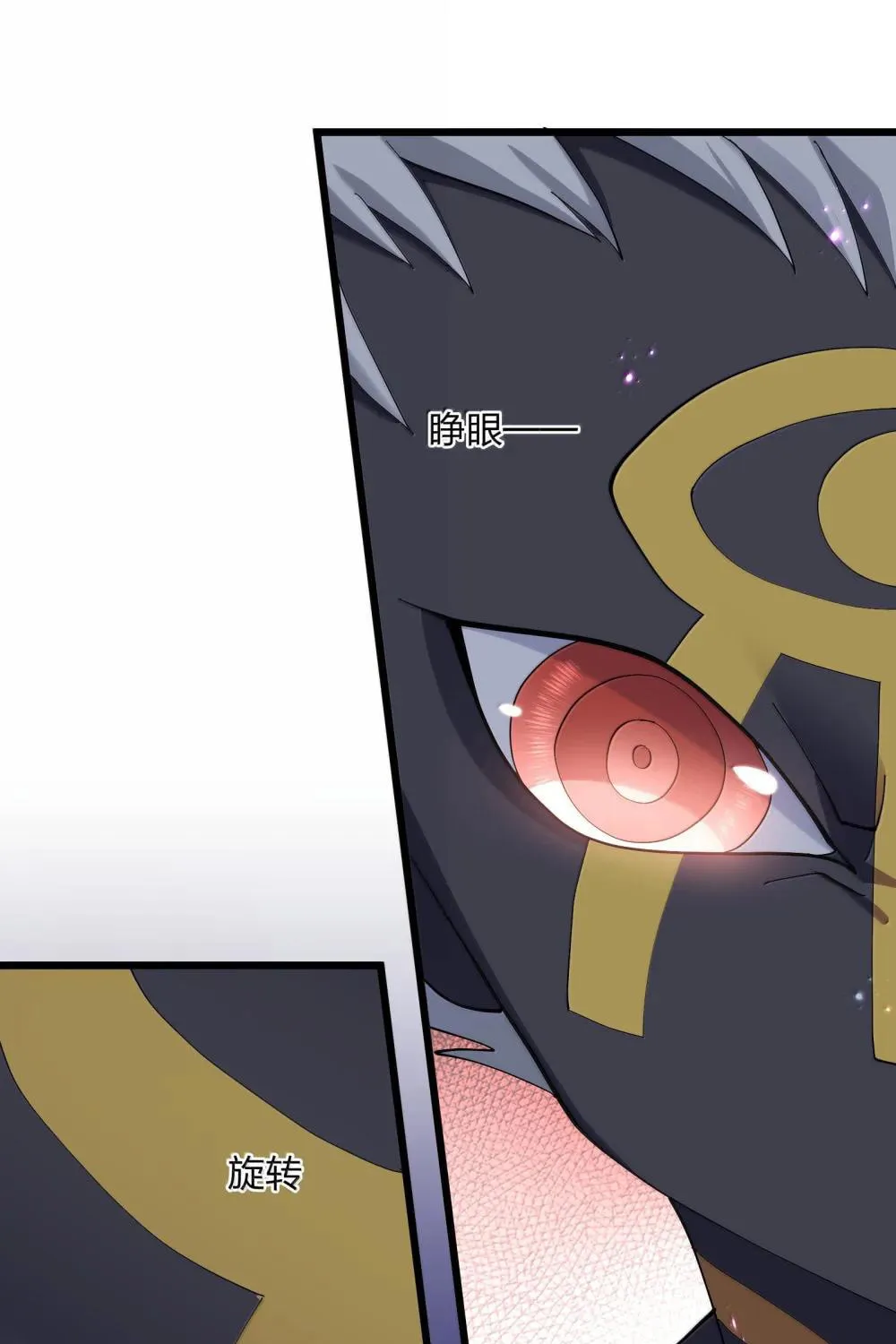 Zhang De Tai Xiang BOSS, Jieguo Shì Ren Zhen De Xin Le. Chapter 77 page 54 - 