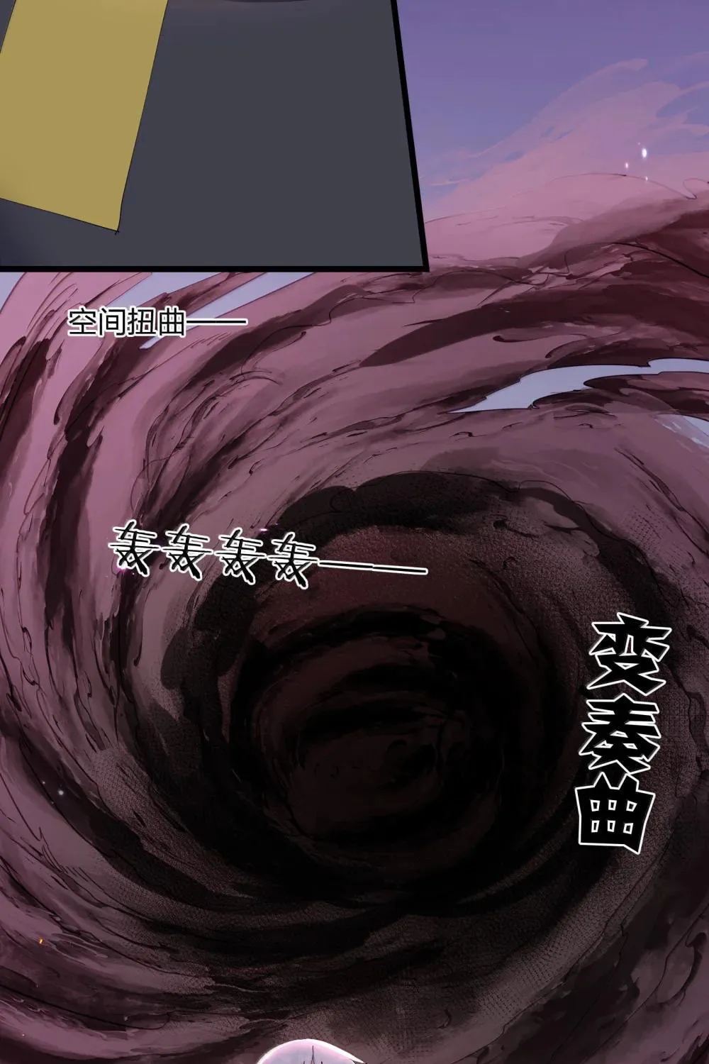 Zhang De Tai Xiang BOSS, Jieguo Shì Ren Zhen De Xin Le. Chapter 77 page 56 - 