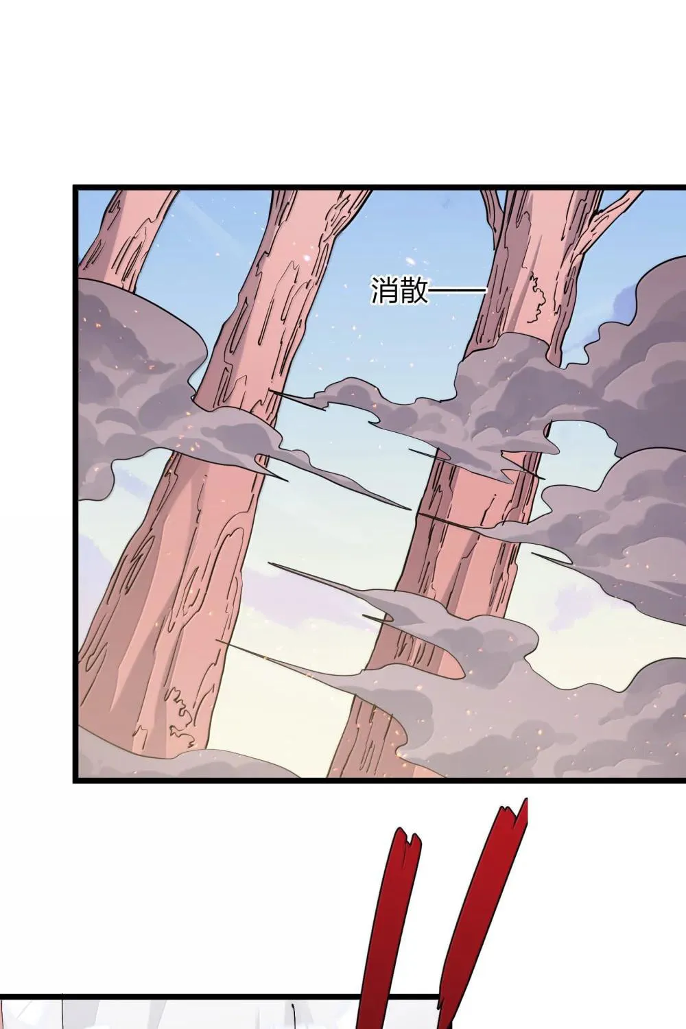 Zhang De Tai Xiang BOSS, Jieguo Shì Ren Zhen De Xin Le. Chapter 77 page 63 - 