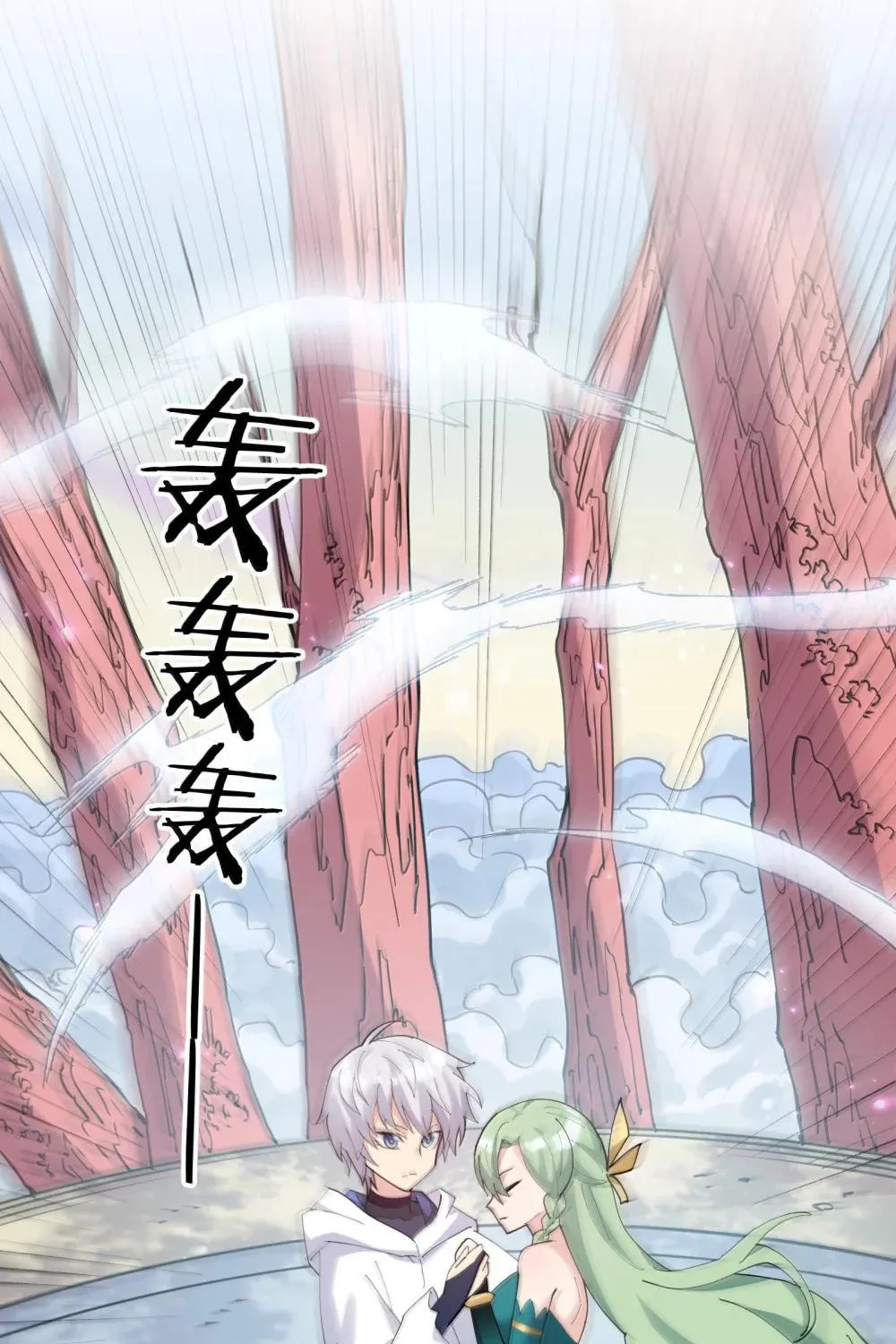 Zhang De Tai Xiang BOSS, Jieguo Shì Ren Zhen De Xin Le. Chapter 78 page 4 - 