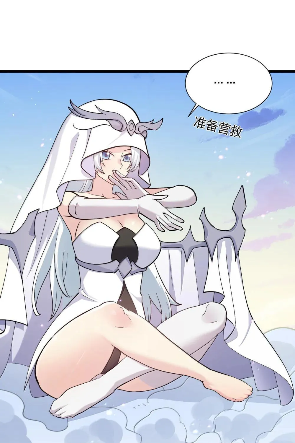 Zhang De Tai Xiang BOSS, Jieguo Shì Ren Zhen De Xin Le. Chapter 78 page 45 - 