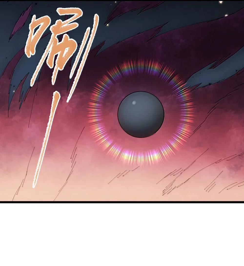 Zhang De Tai Xiang BOSS, Jieguo Shì Ren Zhen De Xin Le. Chapter 78 page 6 - 