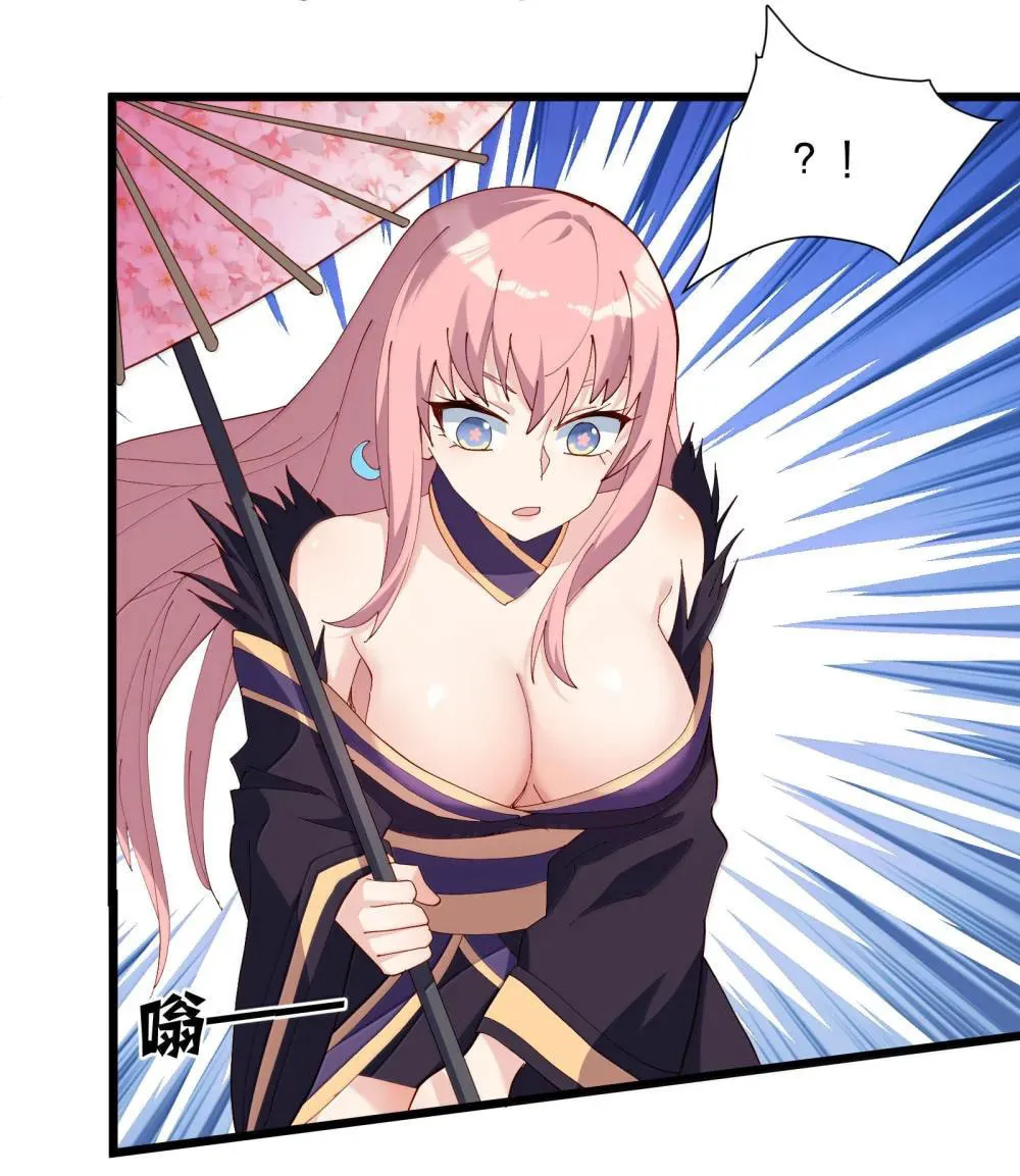 Zhang De Tai Xiang BOSS, Jieguo Shì Ren Zhen De Xin Le. Chapter 78 page 59 - 