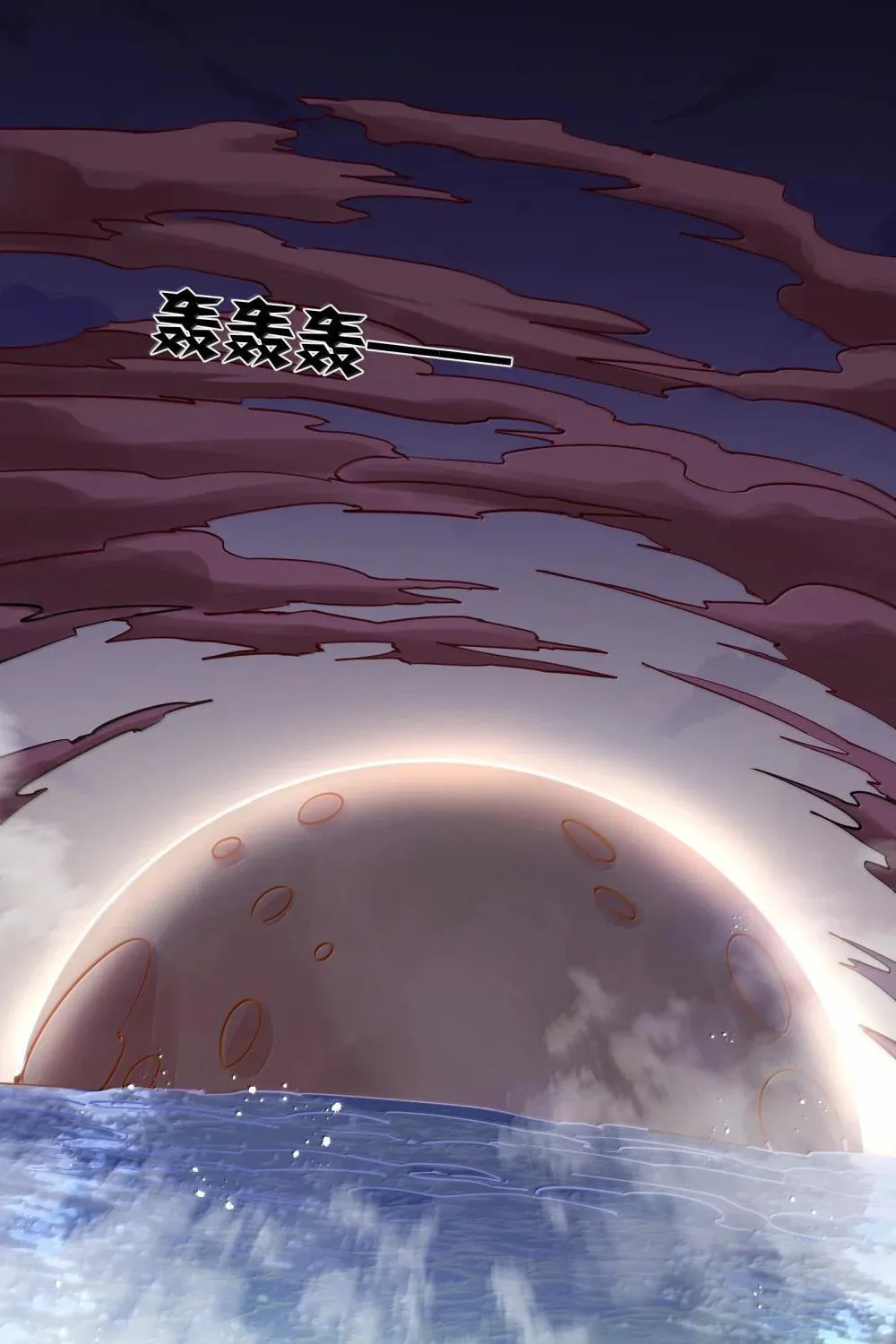 Zhang De Tai Xiang BOSS, Jieguo Shì Ren Zhen De Xin Le. Chapter 78 page 64 - 