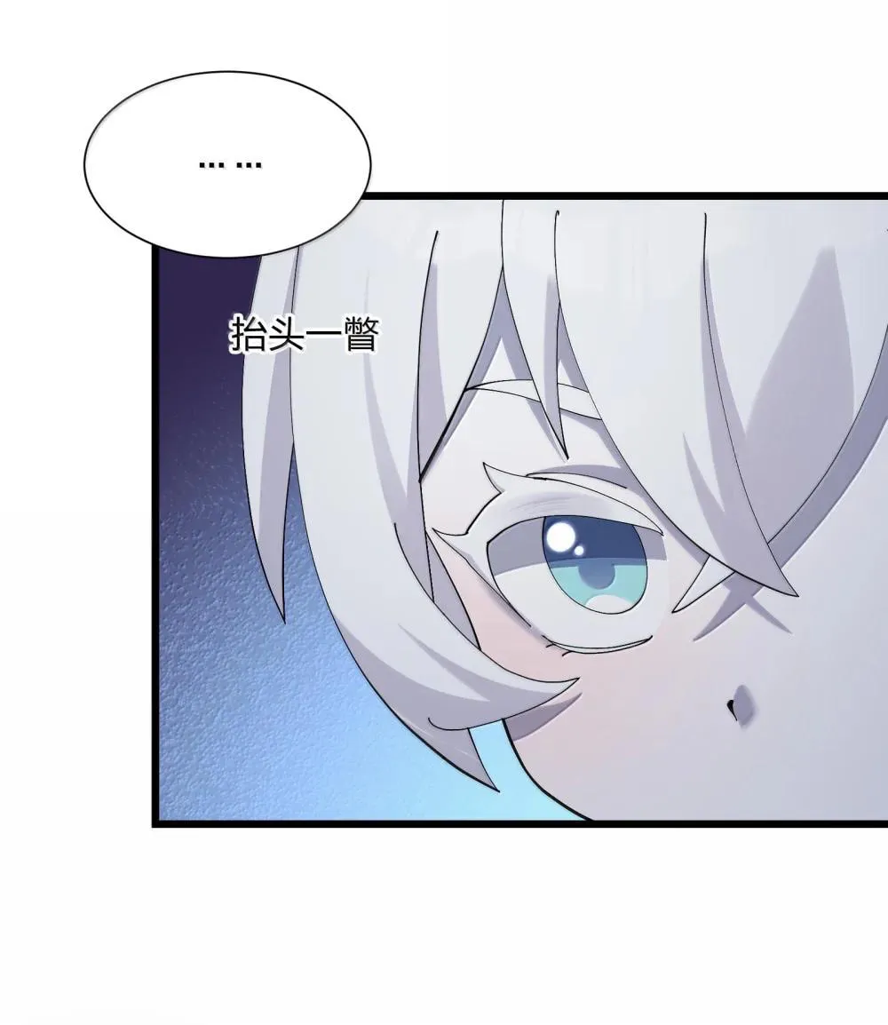 Zhang De Tai Xiang BOSS, Jieguo Shì Ren Zhen De Xin Le. Chapter 78 page 88 - 