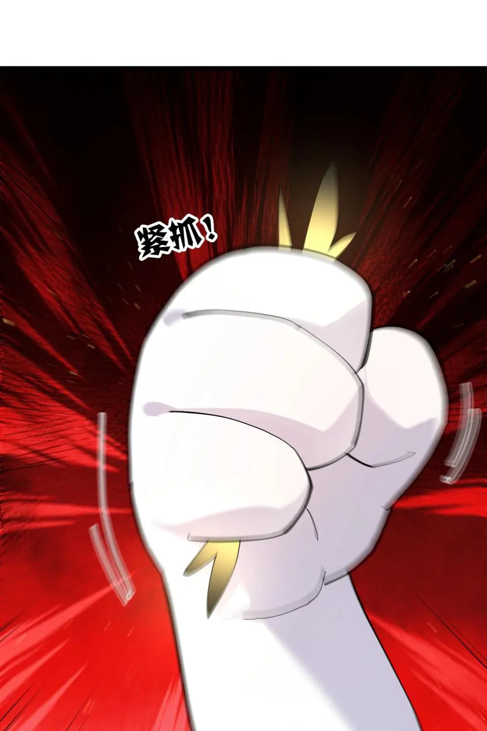 Zhang De Tai Xiang BOSS, Jieguo Shì Ren Zhen De Xin Le. Chapter 79 page 11 - 