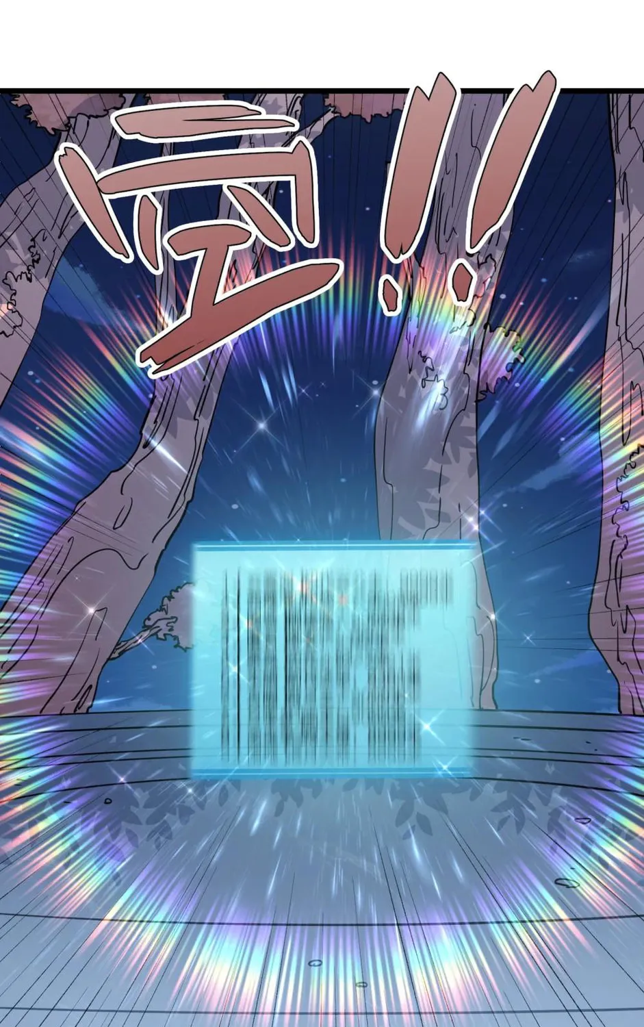 Zhang De Tai Xiang BOSS, Jieguo Shì Ren Zhen De Xin Le. Chapter 79 page 101 - 