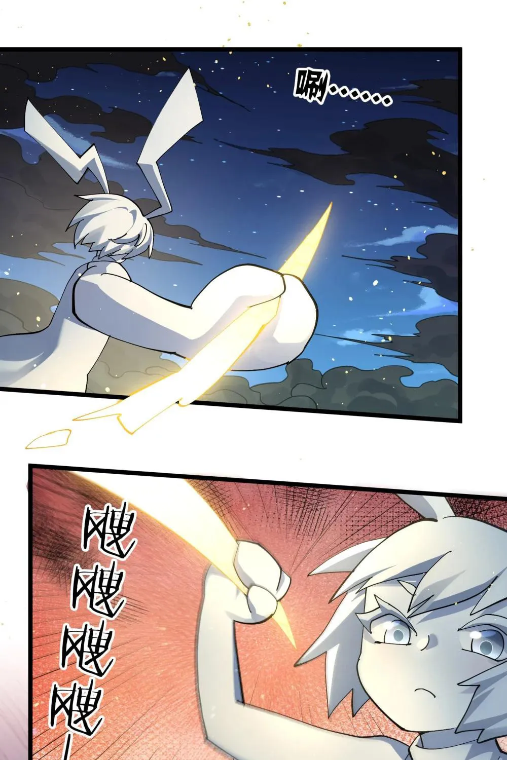 Zhang De Tai Xiang BOSS, Jieguo Shì Ren Zhen De Xin Le. Chapter 79 page 13 - 