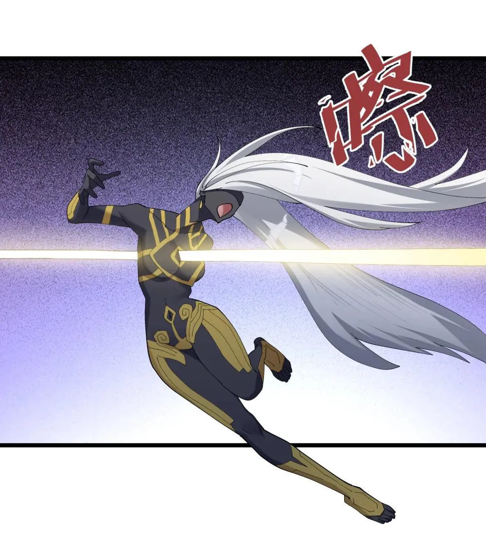 Zhang De Tai Xiang BOSS, Jieguo Shì Ren Zhen De Xin Le. Chapter 79 page 23 - 