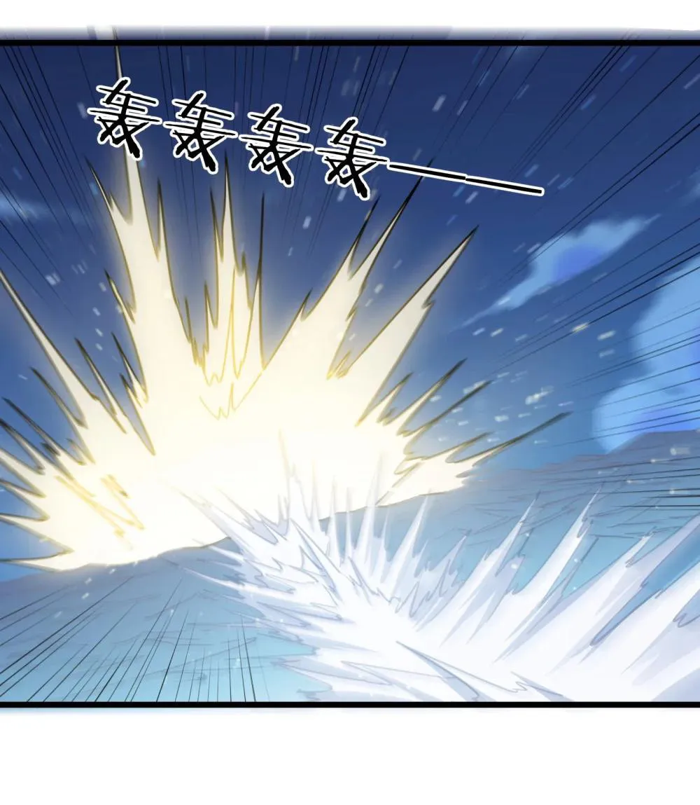 Zhang De Tai Xiang BOSS, Jieguo Shì Ren Zhen De Xin Le. Chapter 79 page 24 - 