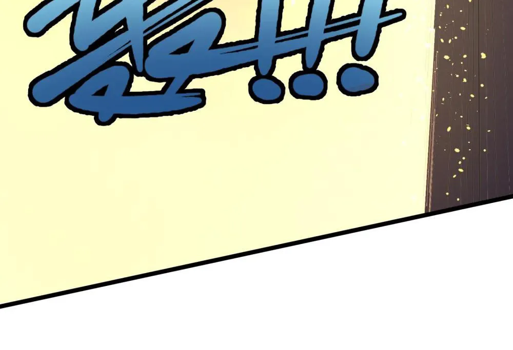 Zhang De Tai Xiang BOSS, Jieguo Shì Ren Zhen De Xin Le. Chapter 79 page 45 - 