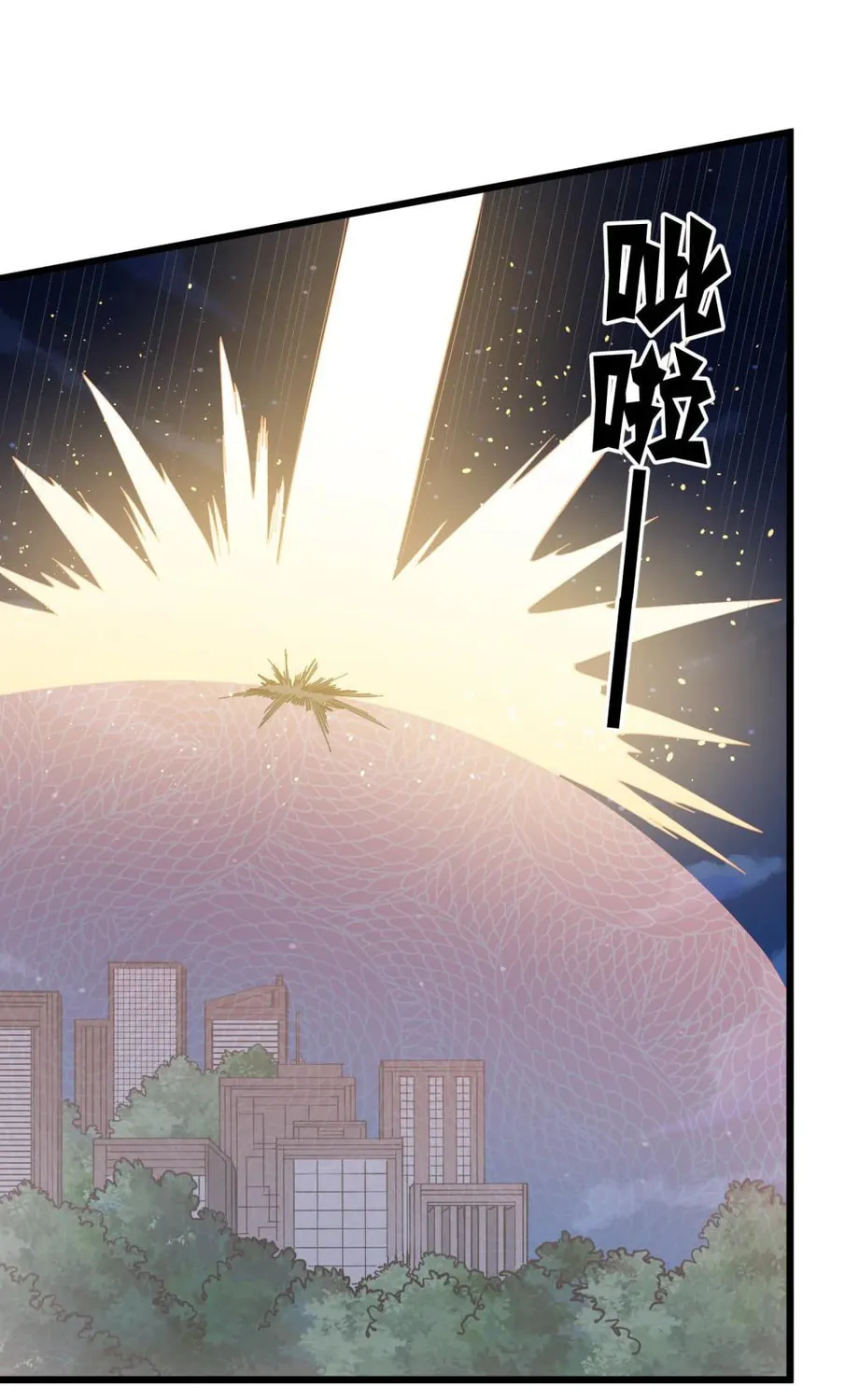 Zhang De Tai Xiang BOSS, Jieguo Shì Ren Zhen De Xin Le. Chapter 79 page 48 - 