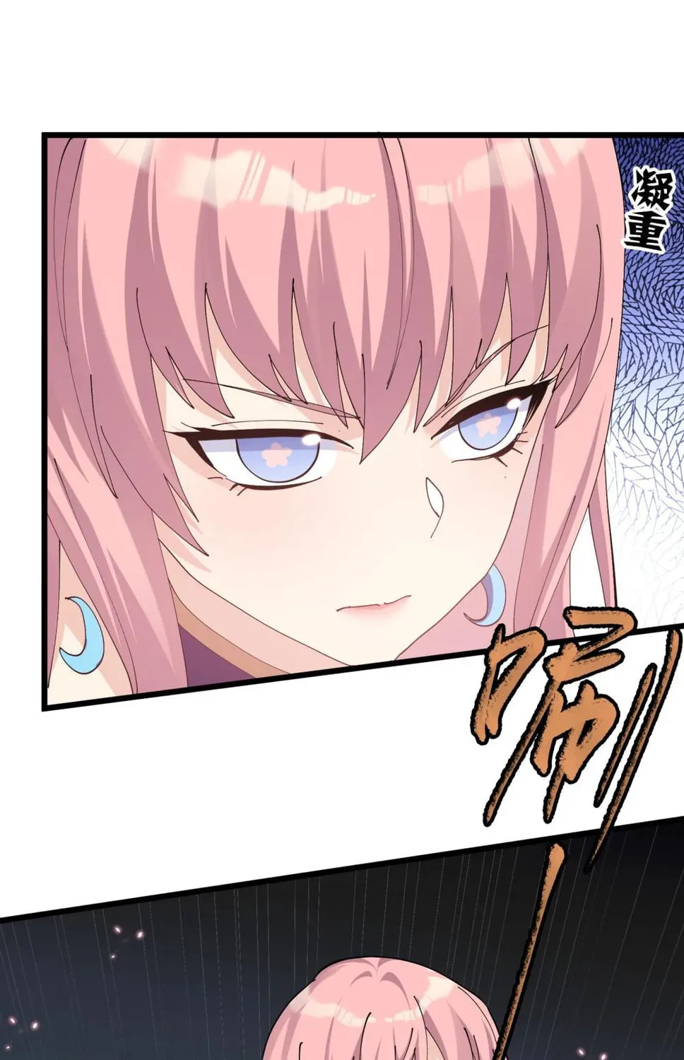 Zhang De Tai Xiang BOSS, Jieguo Shì Ren Zhen De Xin Le. Chapter 79 page 52 - 