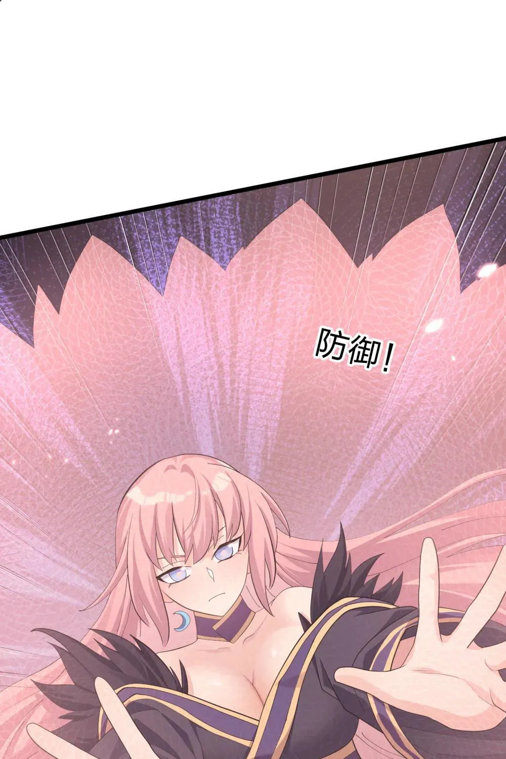 Zhang De Tai Xiang BOSS, Jieguo Shì Ren Zhen De Xin Le. Chapter 79 page 58 - 