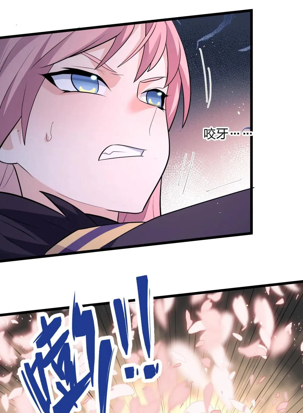 Zhang De Tai Xiang BOSS, Jieguo Shì Ren Zhen De Xin Le. Chapter 79 page 63 - 