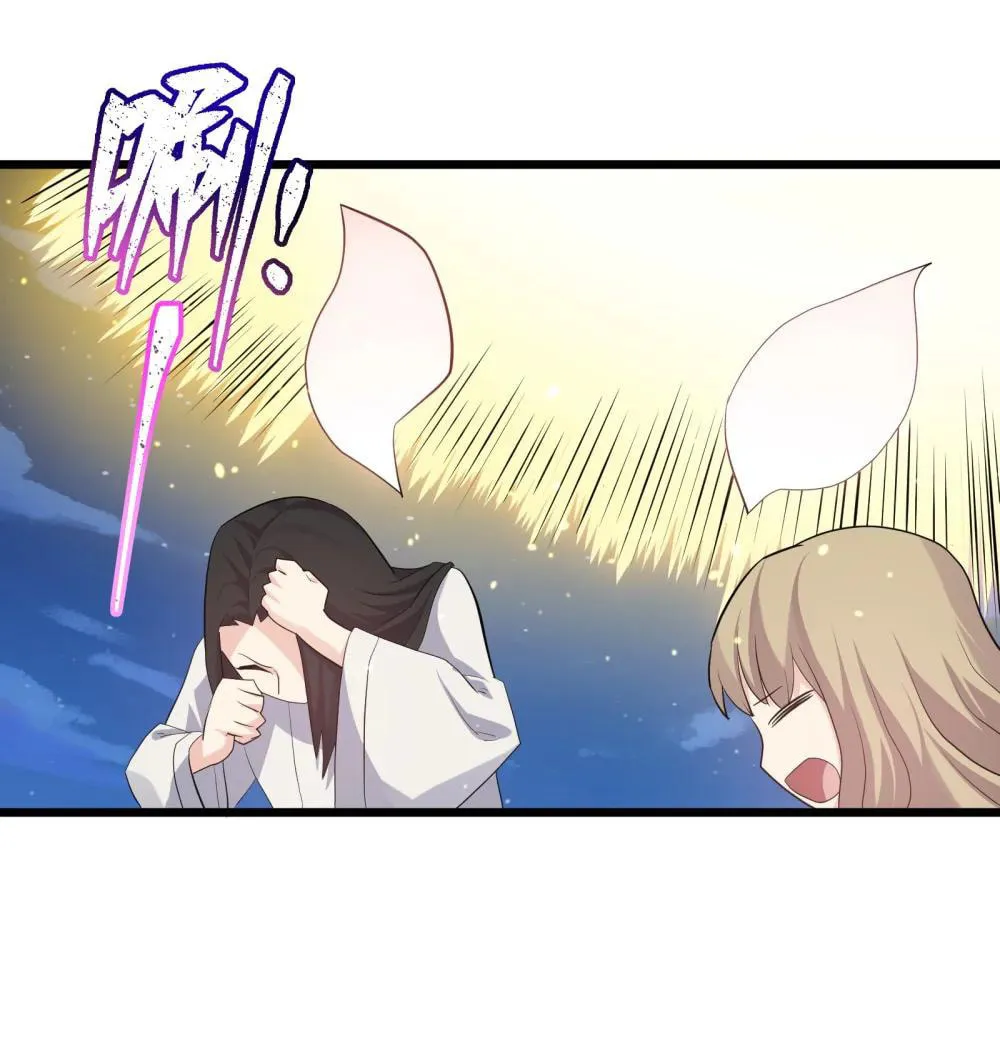 Zhang De Tai Xiang BOSS, Jieguo Shì Ren Zhen De Xin Le. Chapter 79 page 70 - 