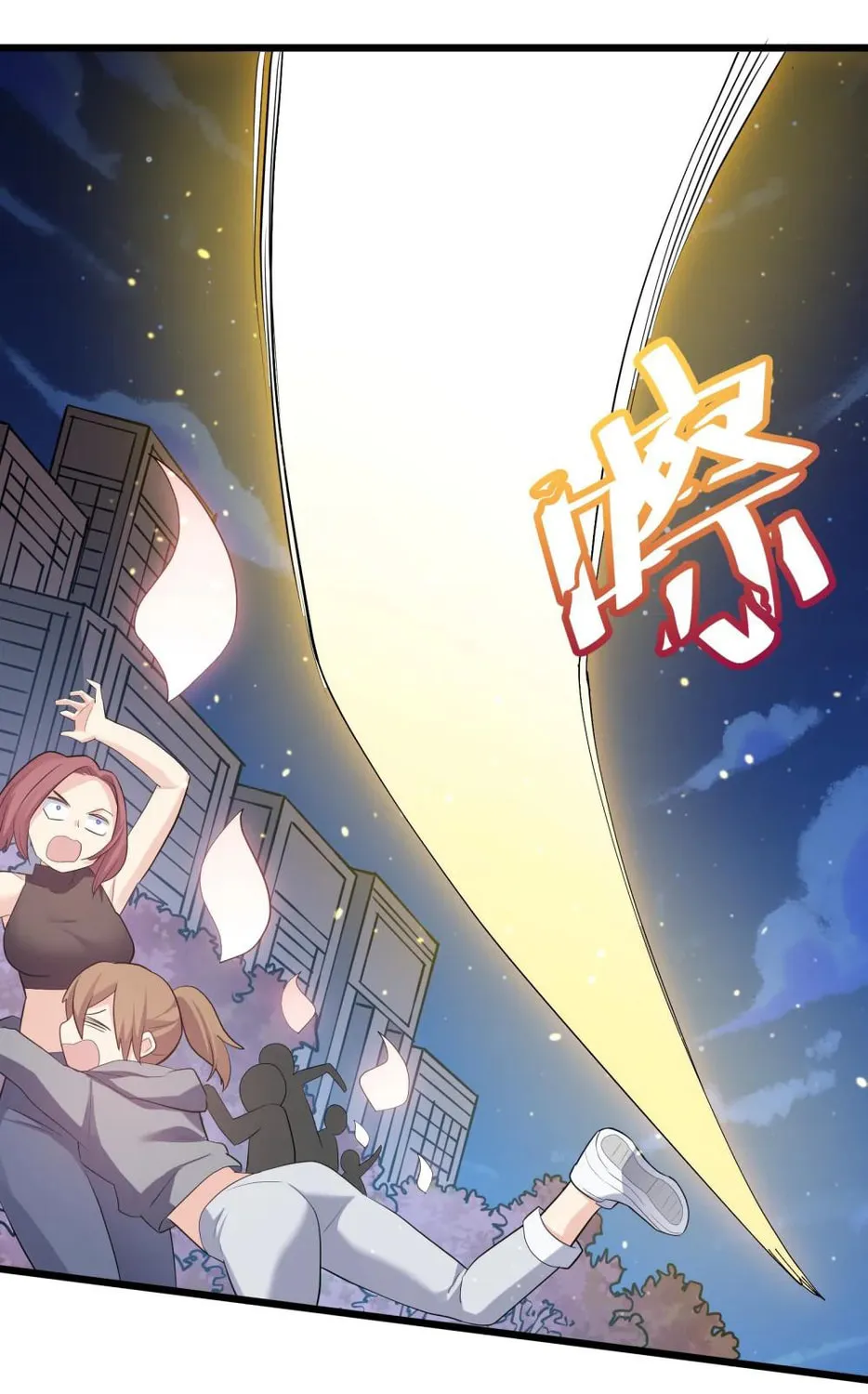 Zhang De Tai Xiang BOSS, Jieguo Shì Ren Zhen De Xin Le. Chapter 79 page 71 - 