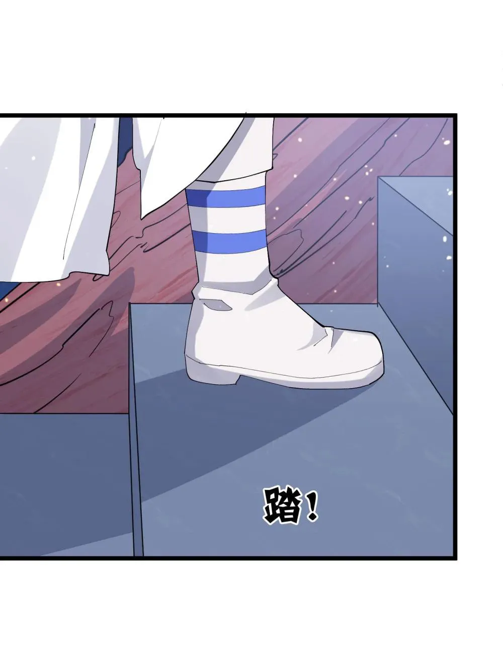 Zhang De Tai Xiang BOSS, Jieguo Shì Ren Zhen De Xin Le. Chapter 79 page 83 - 