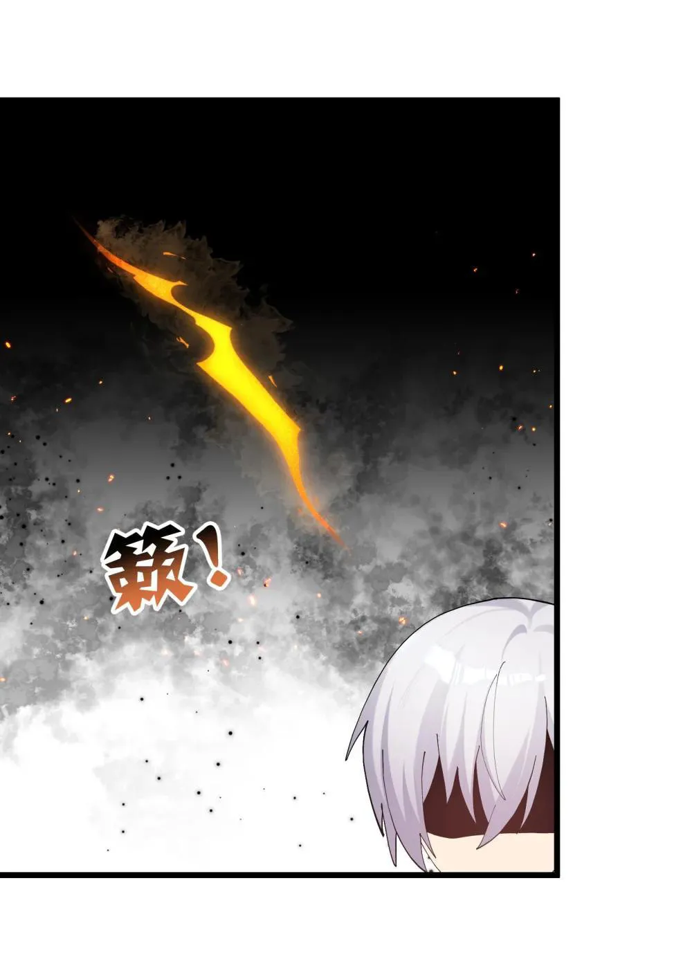 Zhang De Tai Xiang BOSS, Jieguo Shì Ren Zhen De Xin Le. Chapter 79 page 88 - 