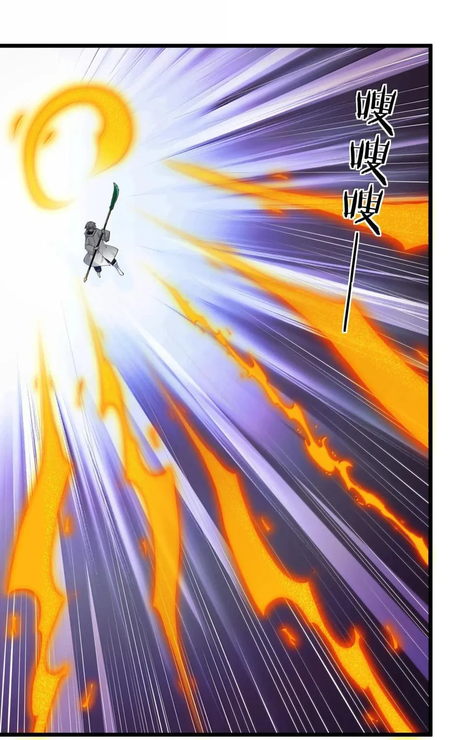 Zhang De Tai Xiang BOSS, Jieguo Shì Ren Zhen De Xin Le. Chapter 80 page 14 - 