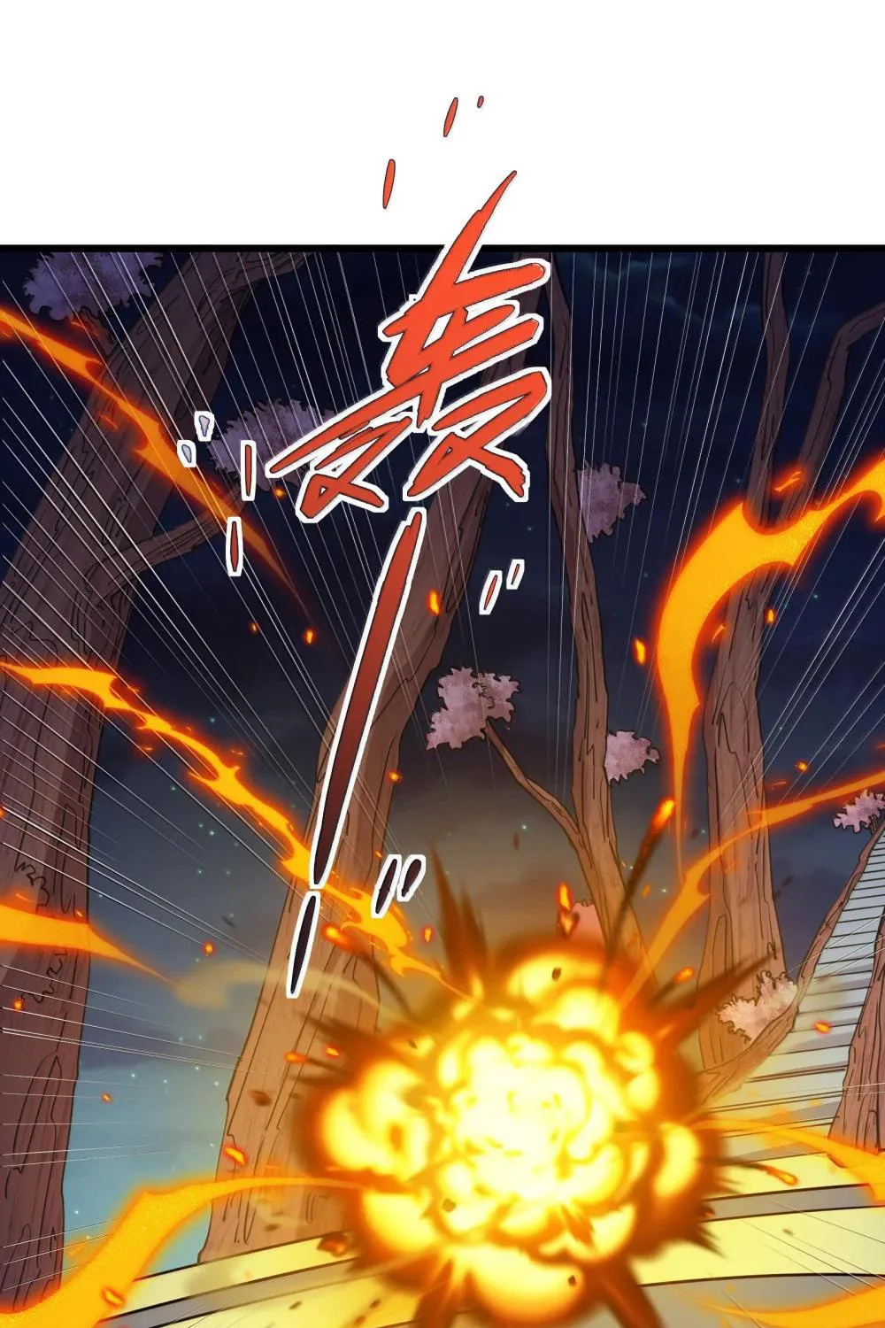 Zhang De Tai Xiang BOSS, Jieguo Shì Ren Zhen De Xin Le. Chapter 80 page 16 - 