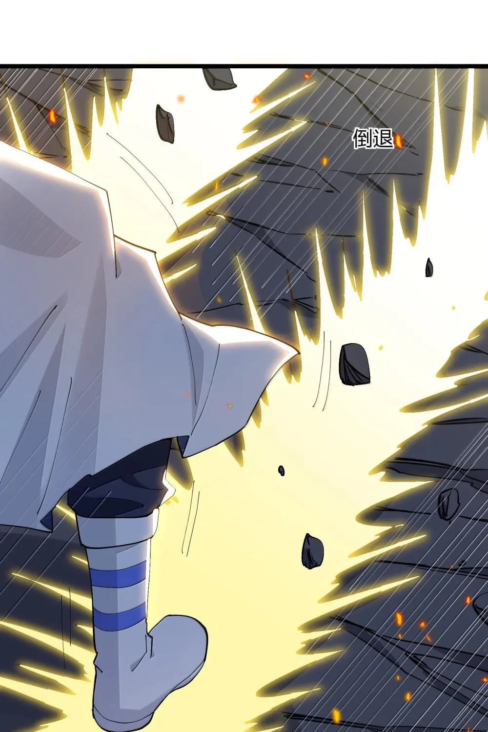Zhang De Tai Xiang BOSS, Jieguo Shì Ren Zhen De Xin Le. Chapter 80 page 20 - 