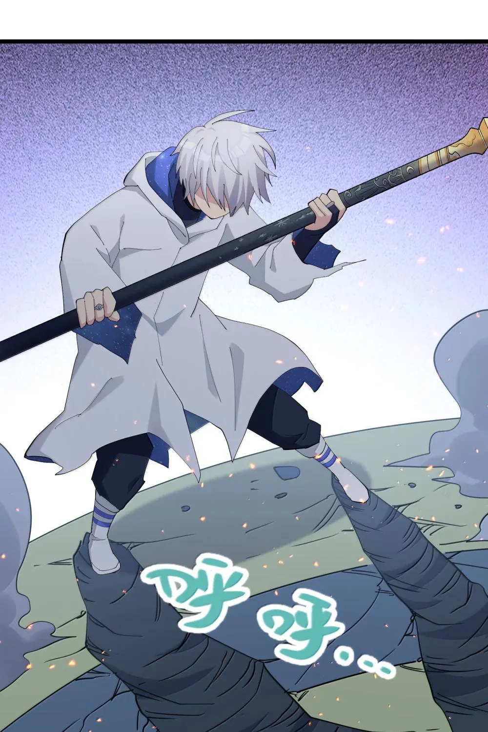 Zhang De Tai Xiang BOSS, Jieguo Shì Ren Zhen De Xin Le. Chapter 80 page 24 - 