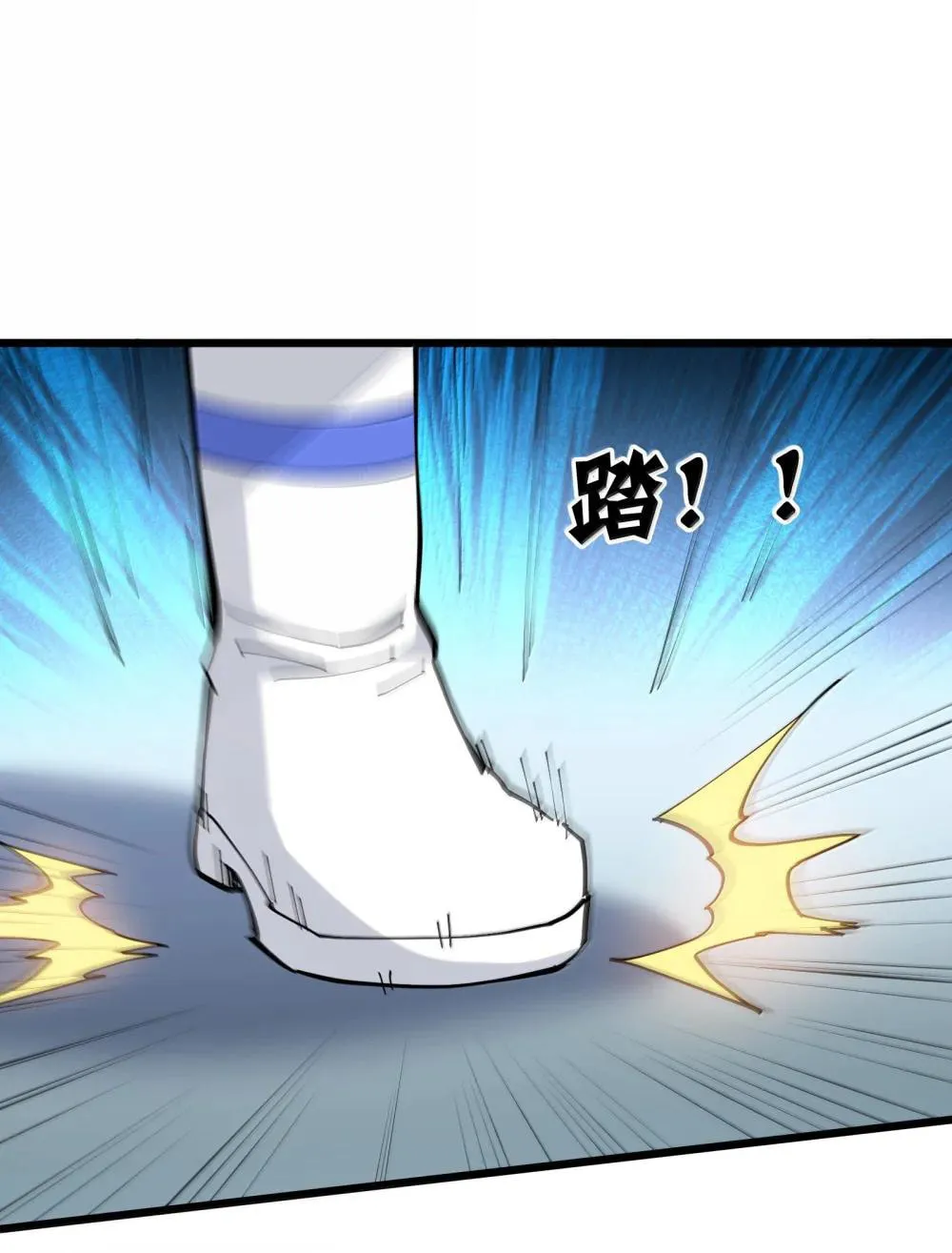 Zhang De Tai Xiang BOSS, Jieguo Shì Ren Zhen De Xin Le. Chapter 80 page 4 - 
