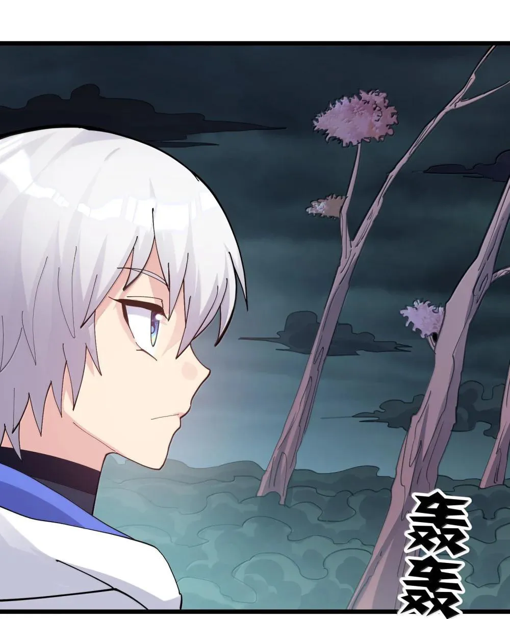 Zhang De Tai Xiang BOSS, Jieguo Shì Ren Zhen De Xin Le. Chapter 80 page 43 - 