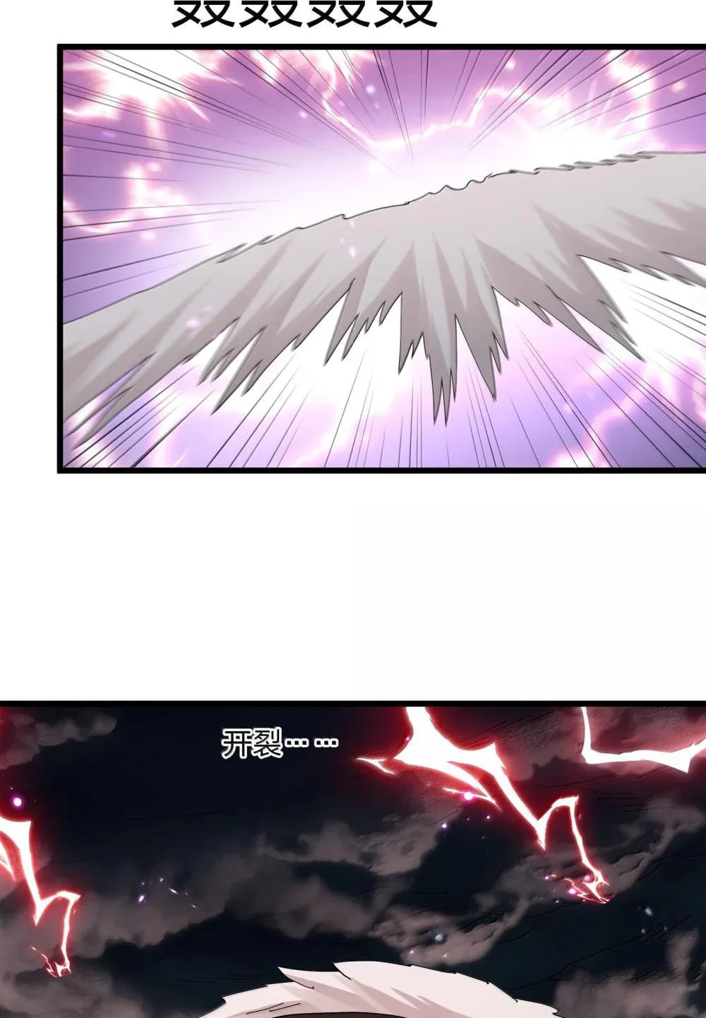 Zhang De Tai Xiang BOSS, Jieguo Shì Ren Zhen De Xin Le. Chapter 80 page 49 - 