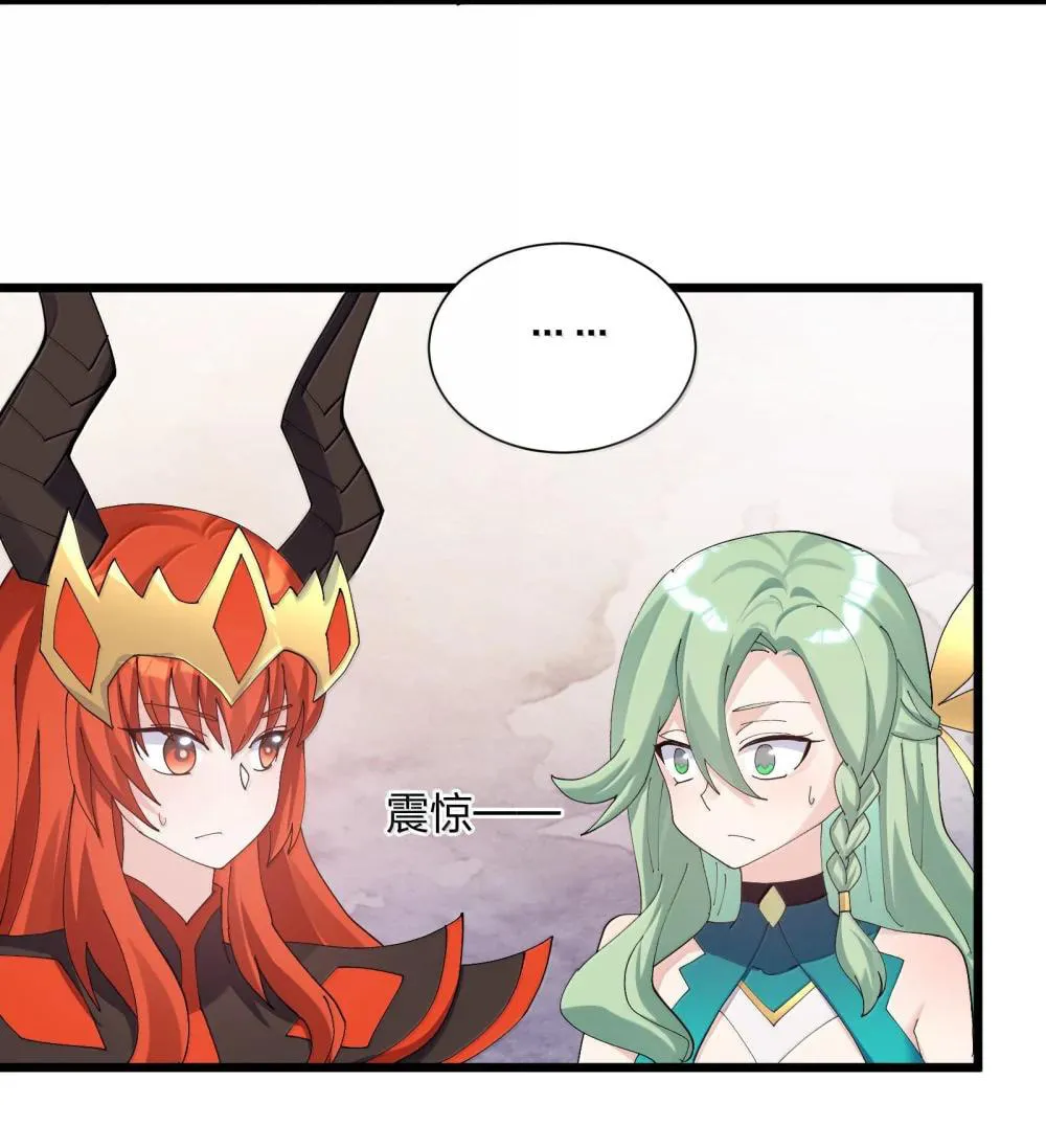 Zhang De Tai Xiang BOSS, Jieguo Shì Ren Zhen De Xin Le. Chapter 80 page 72 - 