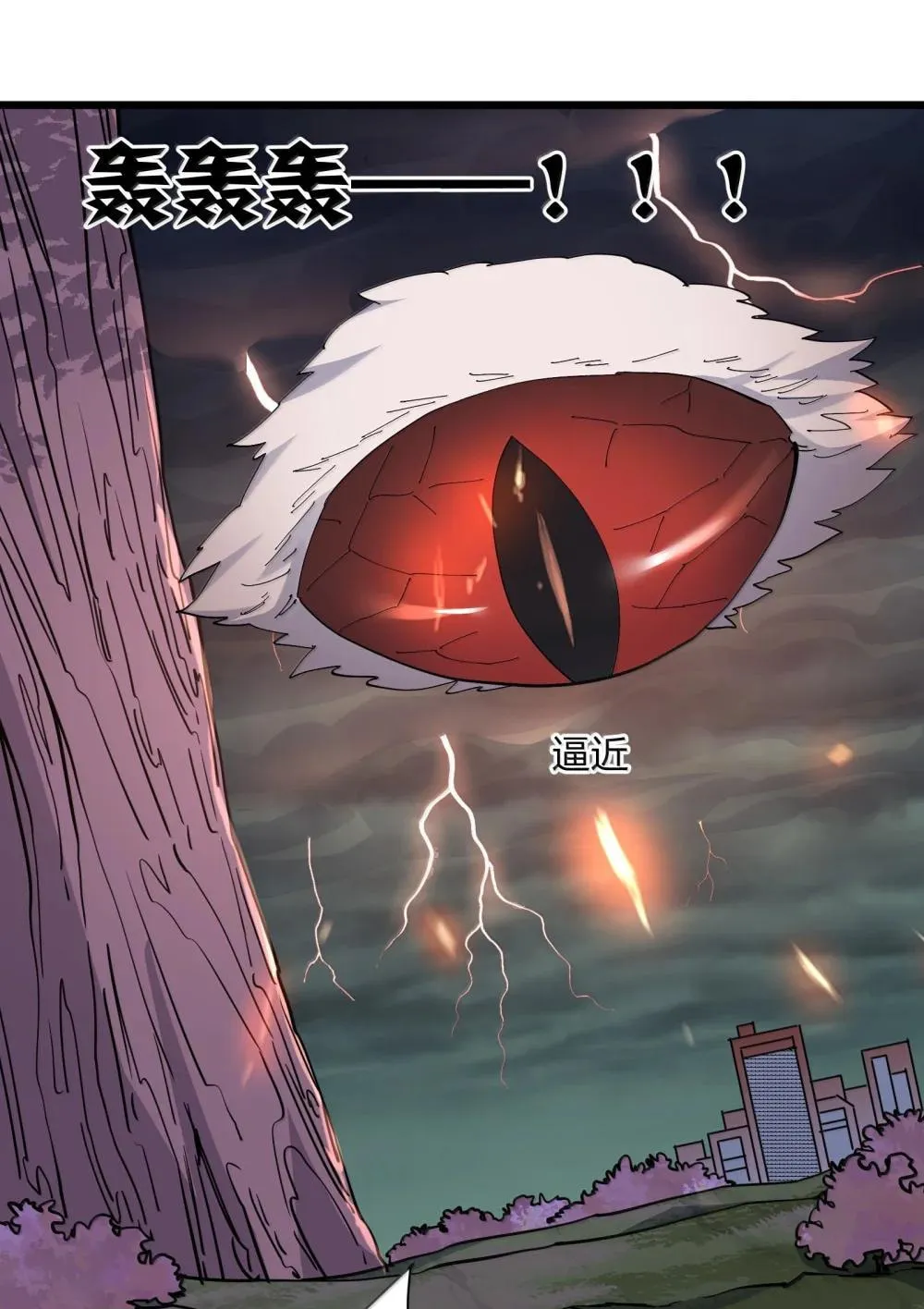 Zhang De Tai Xiang BOSS, Jieguo Shì Ren Zhen De Xin Le. Chapter 80 page 80 - 