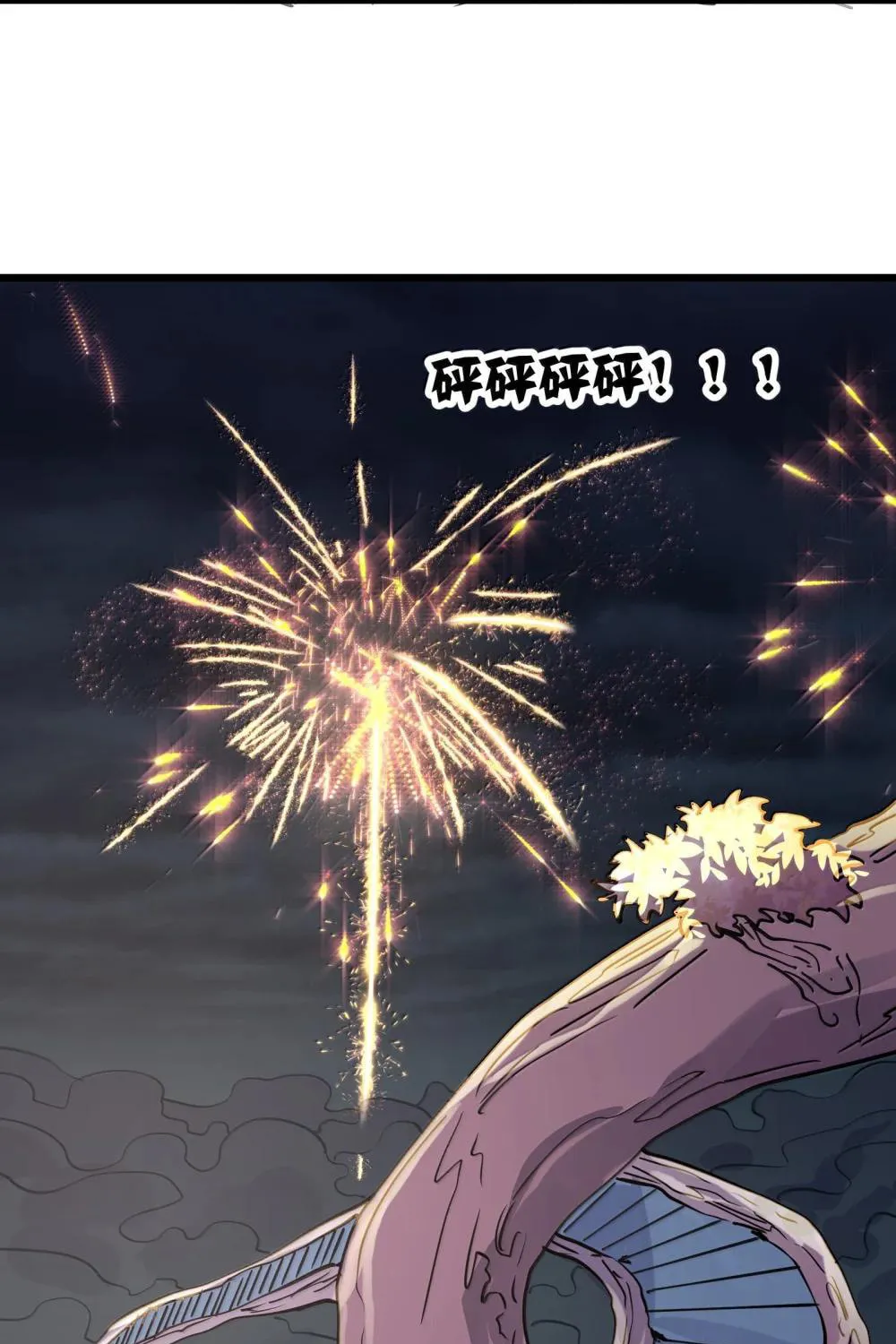 Zhang De Tai Xiang BOSS, Jieguo Shì Ren Zhen De Xin Le. Chapter 80 page 92 - 