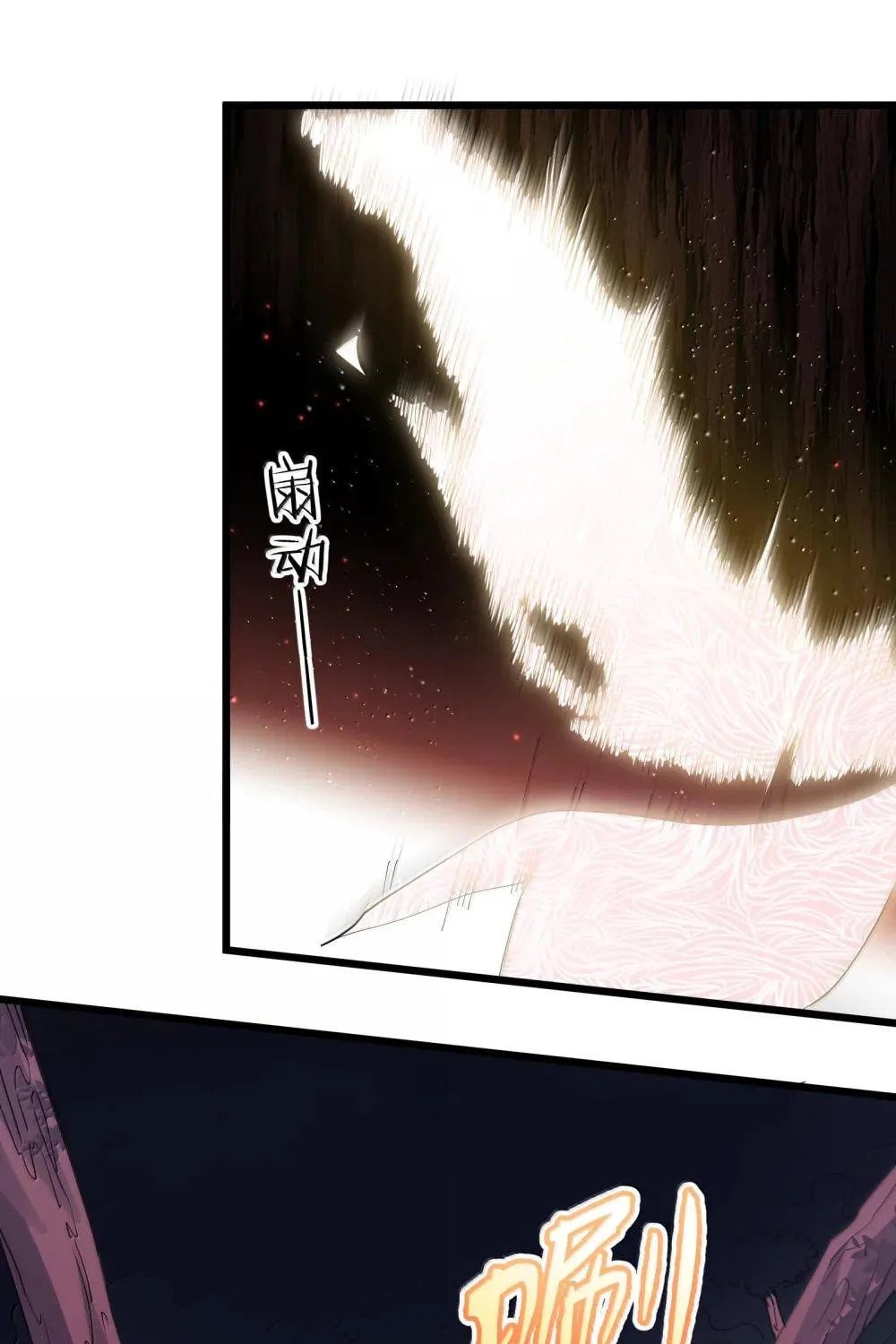 Zhang De Tai Xiang BOSS, Jieguo Shì Ren Zhen De Xin Le. Chapter 81 page 62 - 