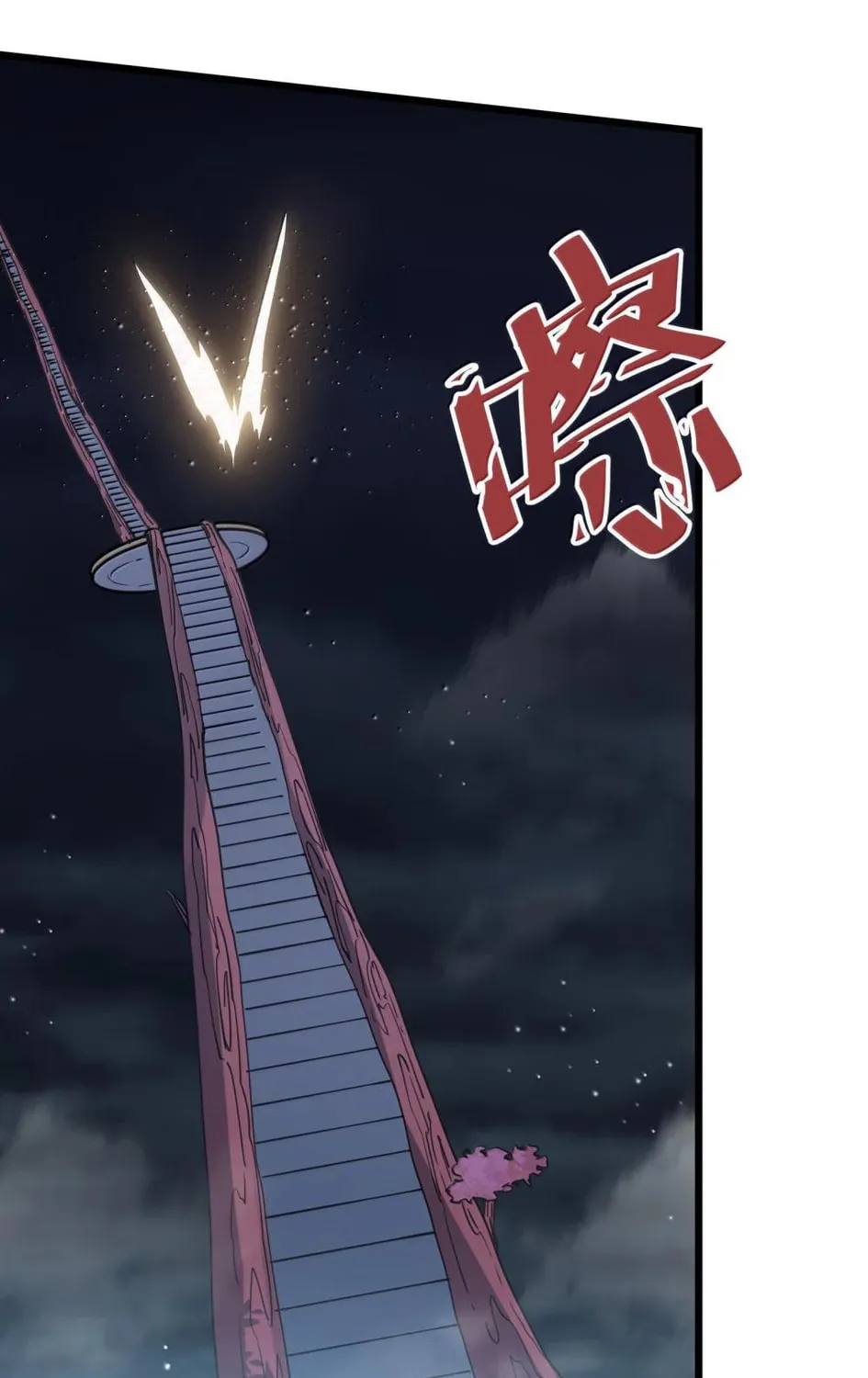 Zhang De Tai Xiang BOSS, Jieguo Shì Ren Zhen De Xin Le. Chapter 81 page 66 - 