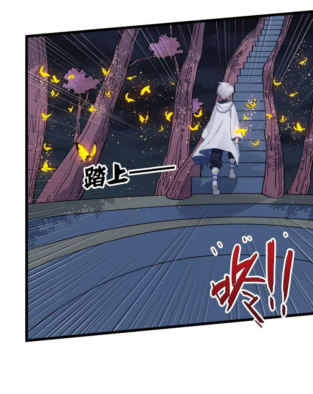 Zhang De Tai Xiang BOSS, Jieguo Shì Ren Zhen De Xin Le. Chapter 82 page 18 - 