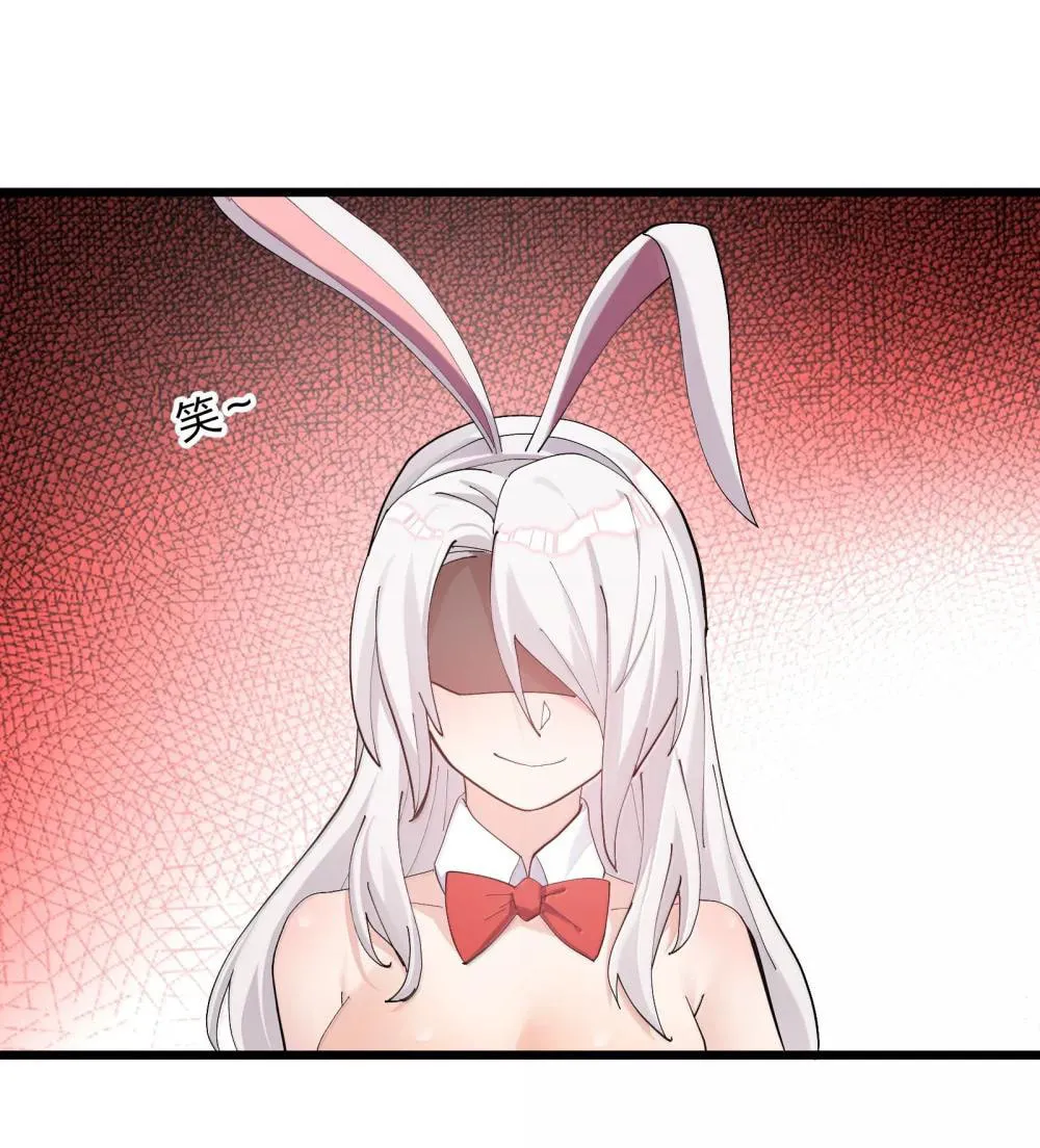 Zhang De Tai Xiang BOSS, Jieguo Shì Ren Zhen De Xin Le. Chapter 82 page 34 - 