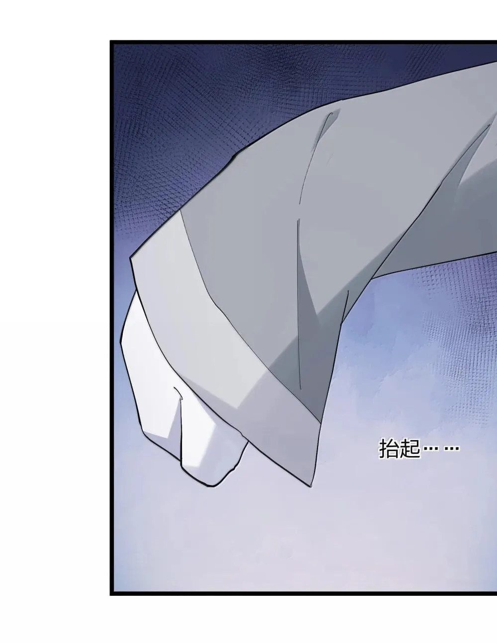 Zhang De Tai Xiang BOSS, Jieguo Shì Ren Zhen De Xin Le. Chapter 82 page 43 - 