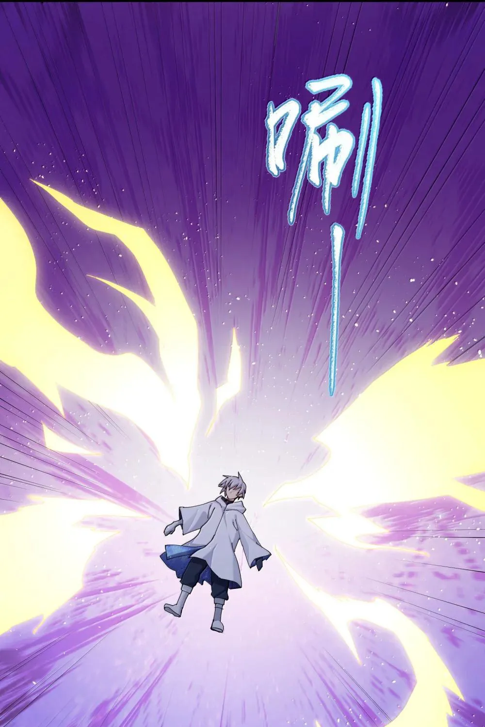 Zhang De Tai Xiang BOSS, Jieguo Shì Ren Zhen De Xin Le. Chapter 82 page 77 - 