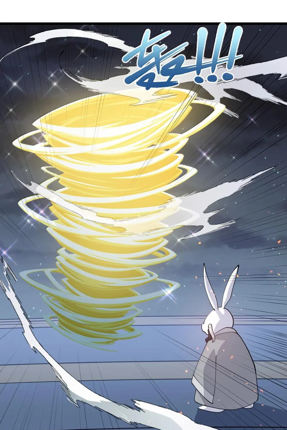 Zhang De Tai Xiang BOSS, Jieguo Shì Ren Zhen De Xin Le. Chapter 82 page 93 - 